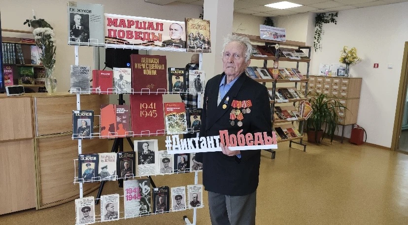 📆В 2026 году Международная историческая акция «Диктант Победы» приурочена  к  130-летию советского 