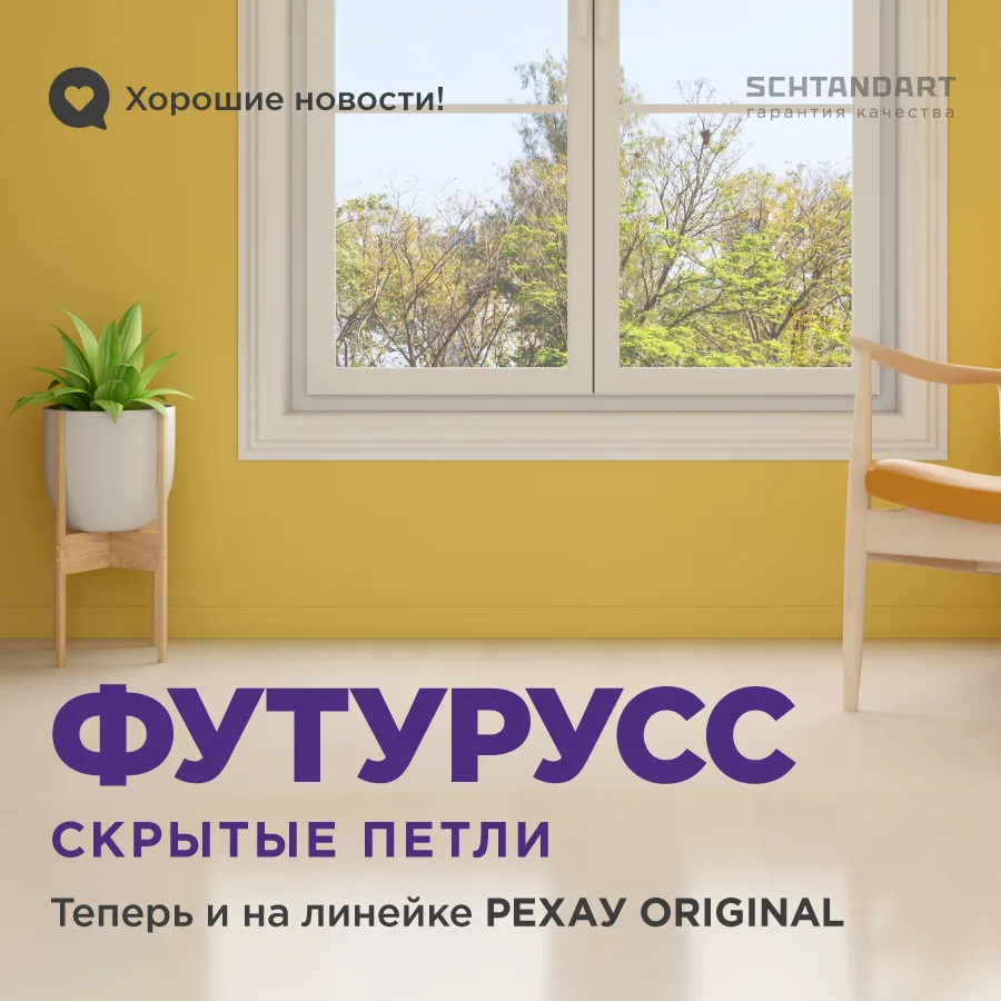 Добрый день, уважаемые партнёры! 🙋‍♂️🙋‍♀️