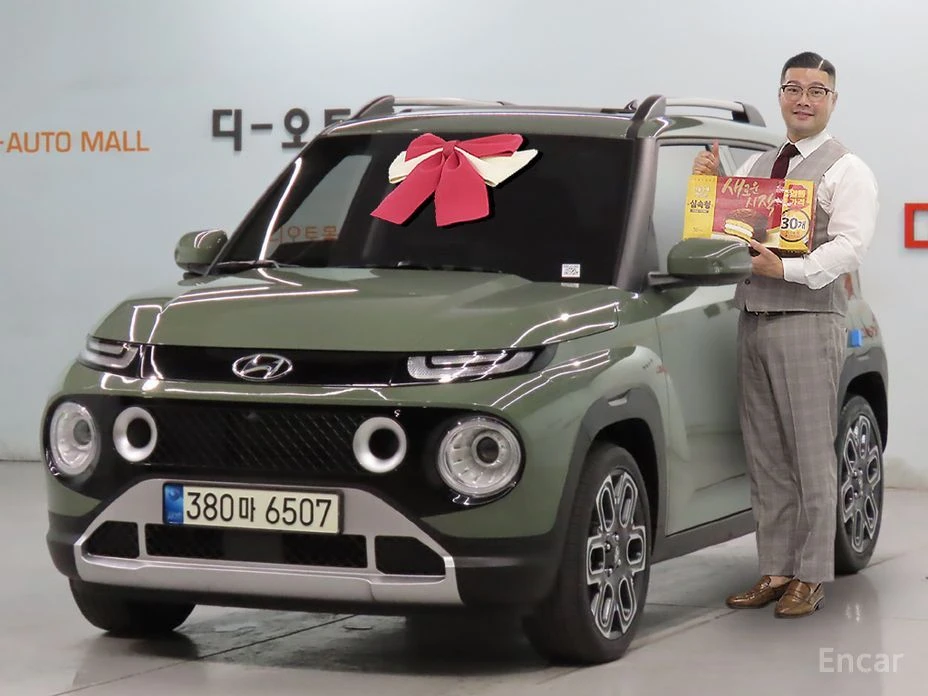 🚗 Новое объявление: