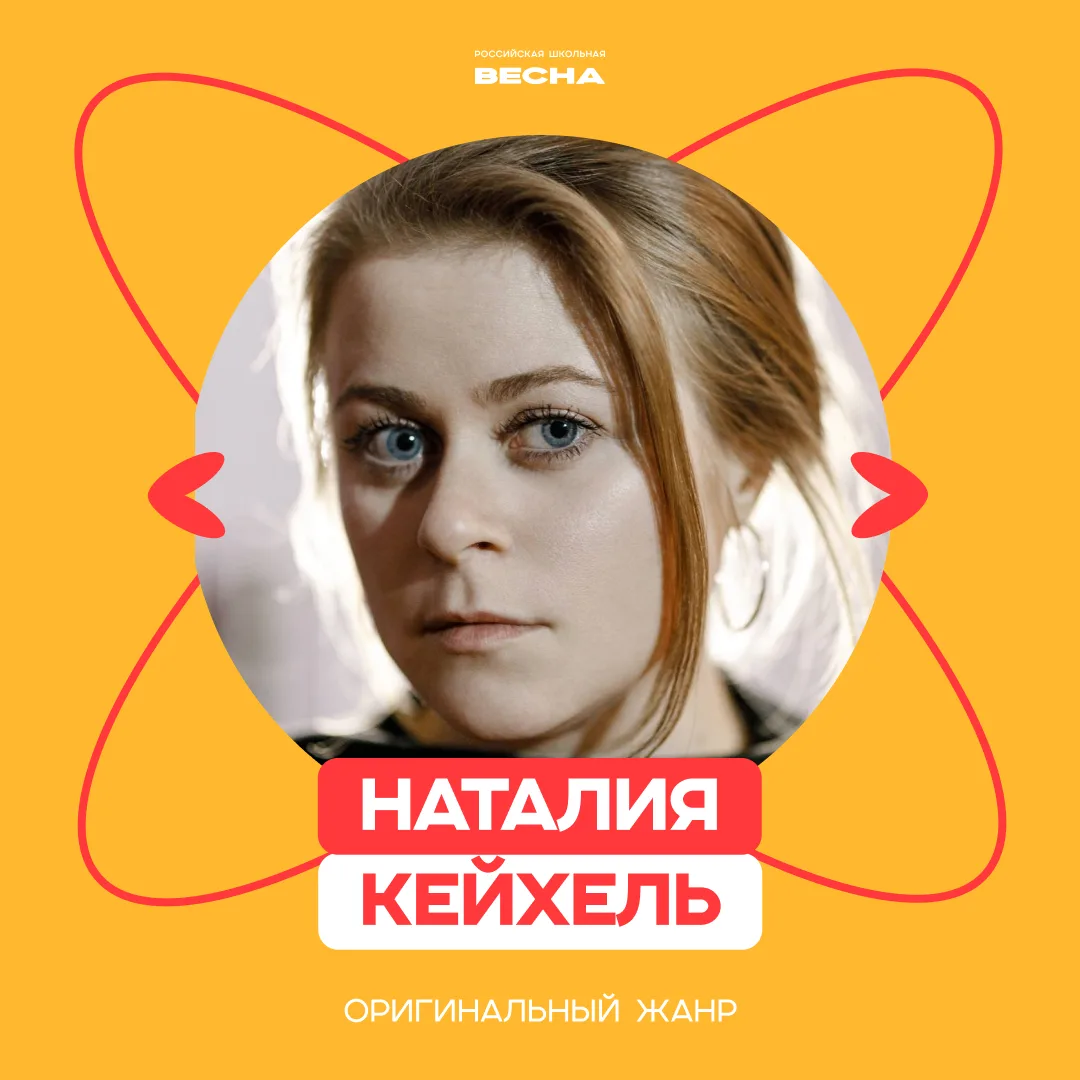🔆 К прочтению поста приглашаются участники направления «Оригинальный жанр»  Продолжаем знакомство с 