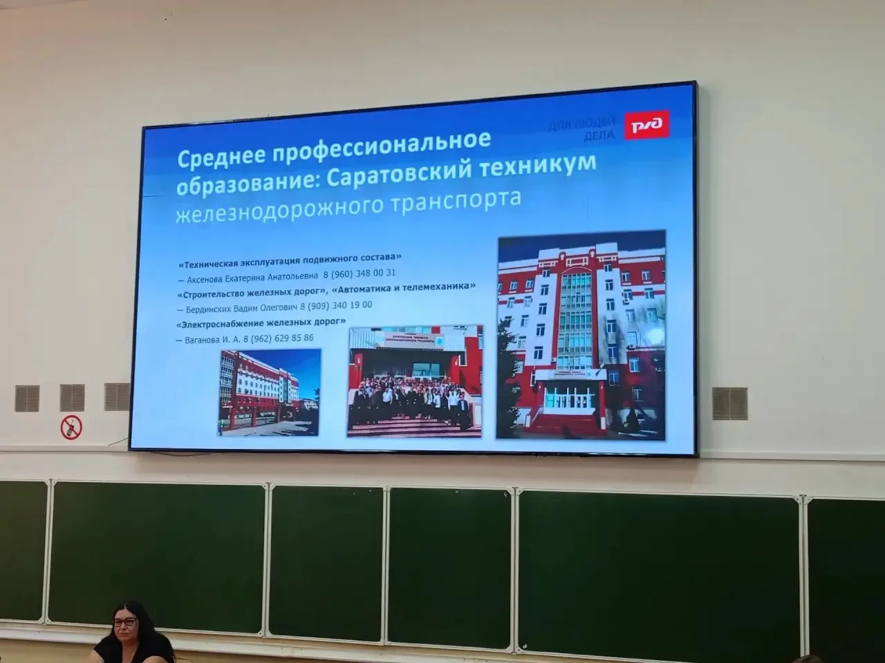 Педагоги 7-х классов расширяют горизонты профессионального мастерства 🎓