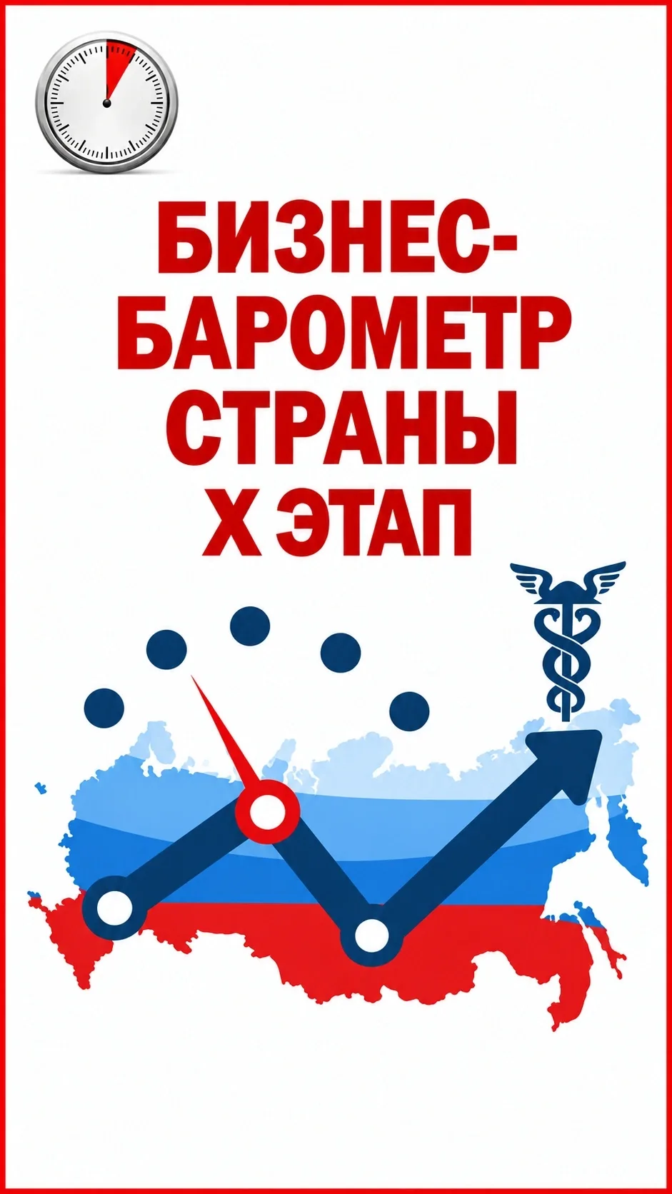 ❗Ваш голос важен!