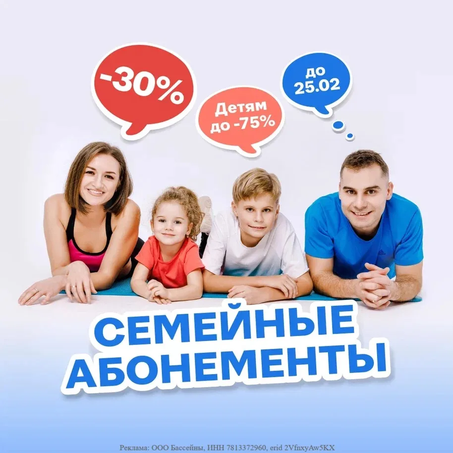 Хотите проводить больше времени с семьей, укрепляя здоровье и получая удовольствие? В Атлантике есть