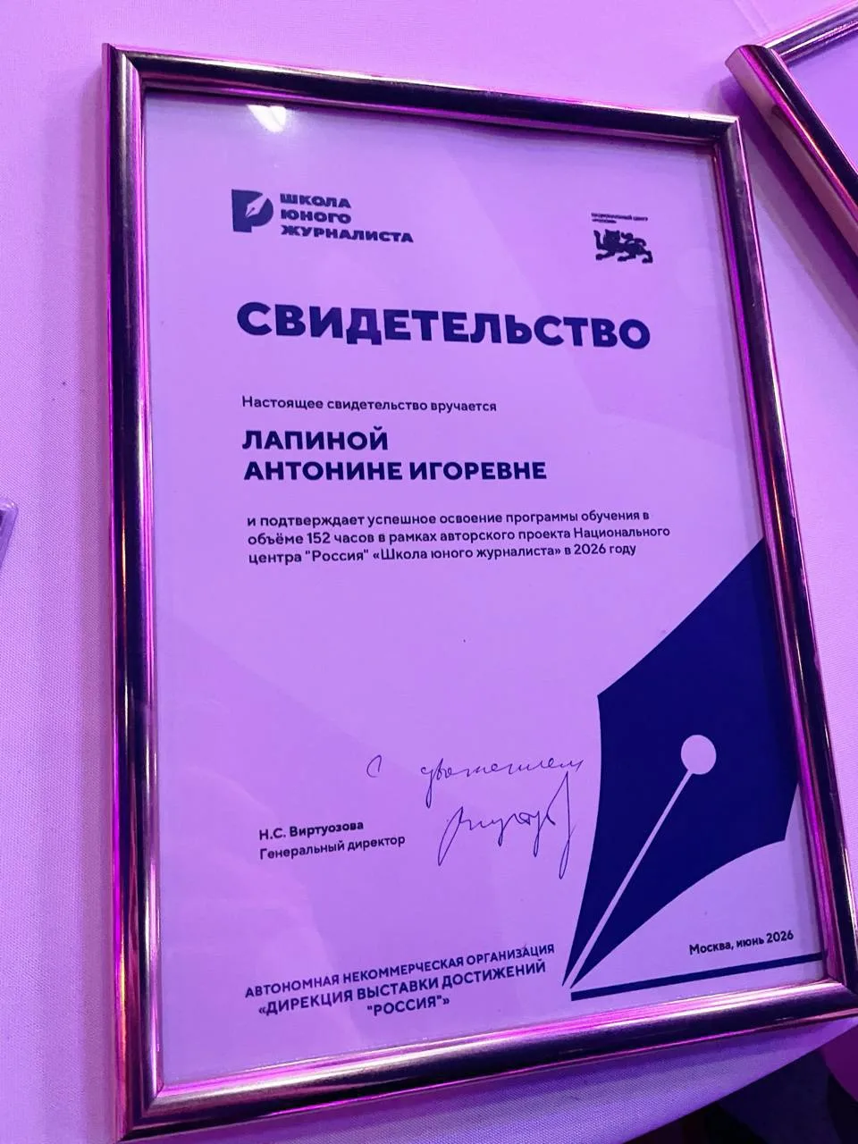 Школа юного журналиста Национального центра «Россия» выпустила первый поток! 🖋️

В Национальном цен