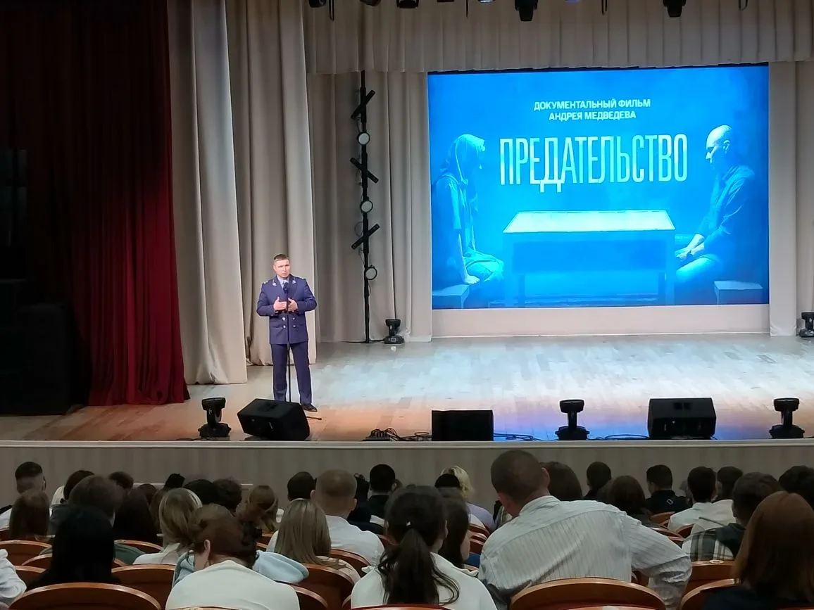 🎥В здании ТКЦ "Юбилейный" по инициативе Урюпинской межрайонной прокуратуры состоялось мероприятие дл