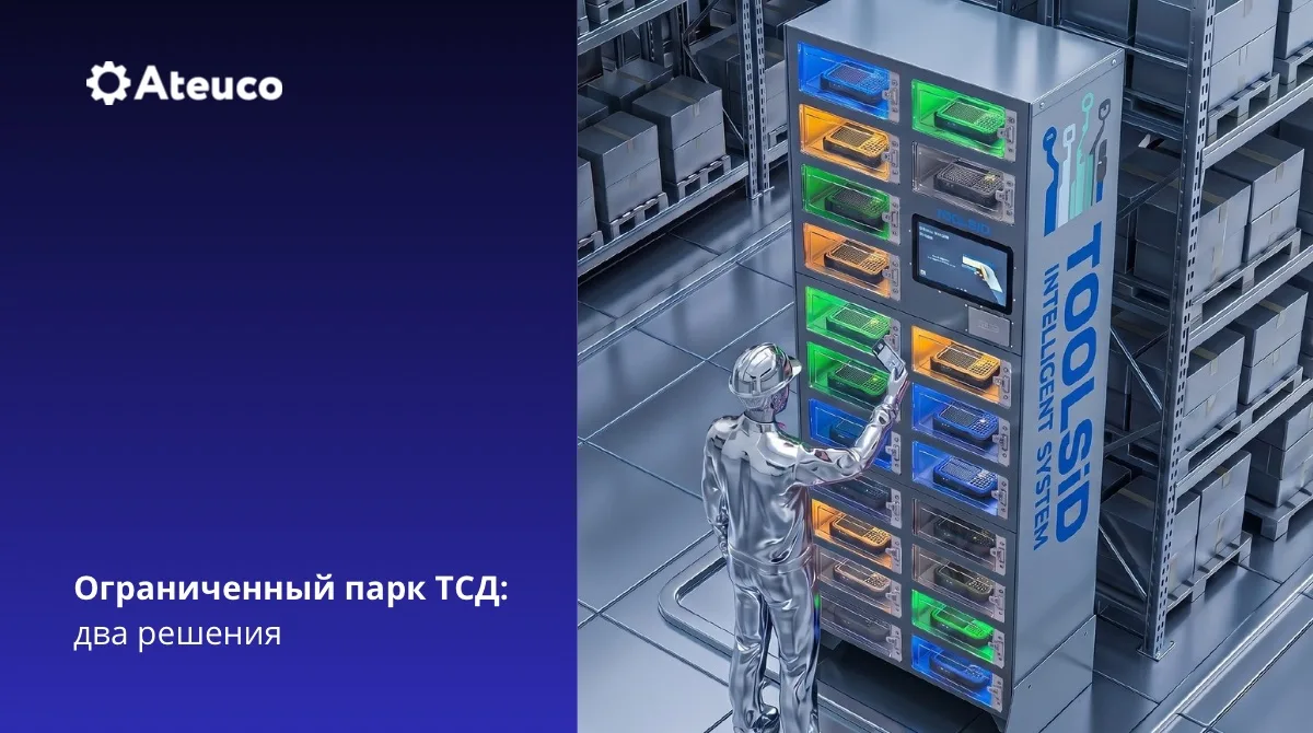 Август 2026 года преподносит сюрпризы: всё больше складов переходят на дневной режим ра...