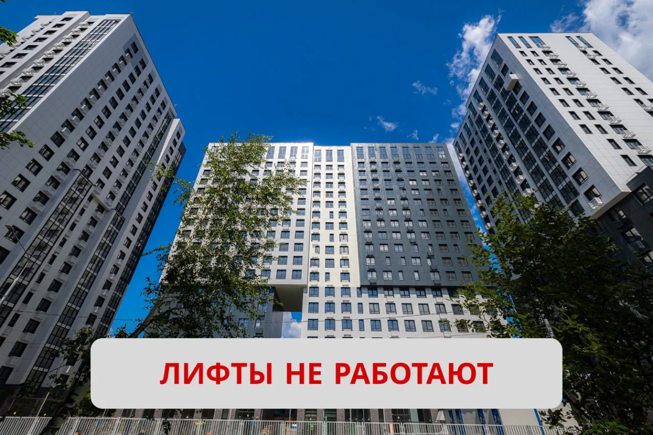 В 1 подъезде дома 21 на 3-ей Гражданской уже пять дней не работает ни один из 3-х лифто...