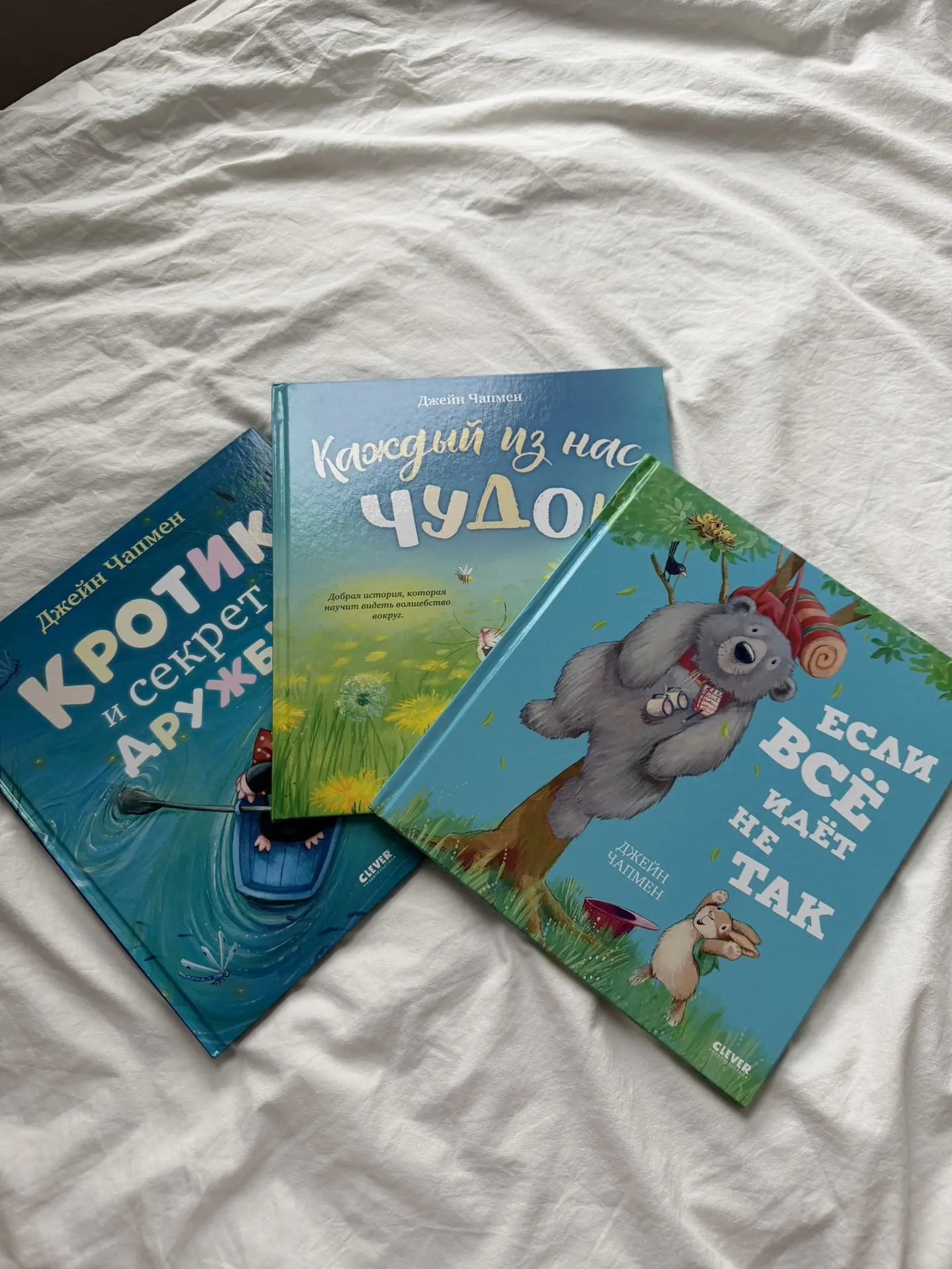 — У Киры очередное пополнение библиотеки от любимого издания Clever💌