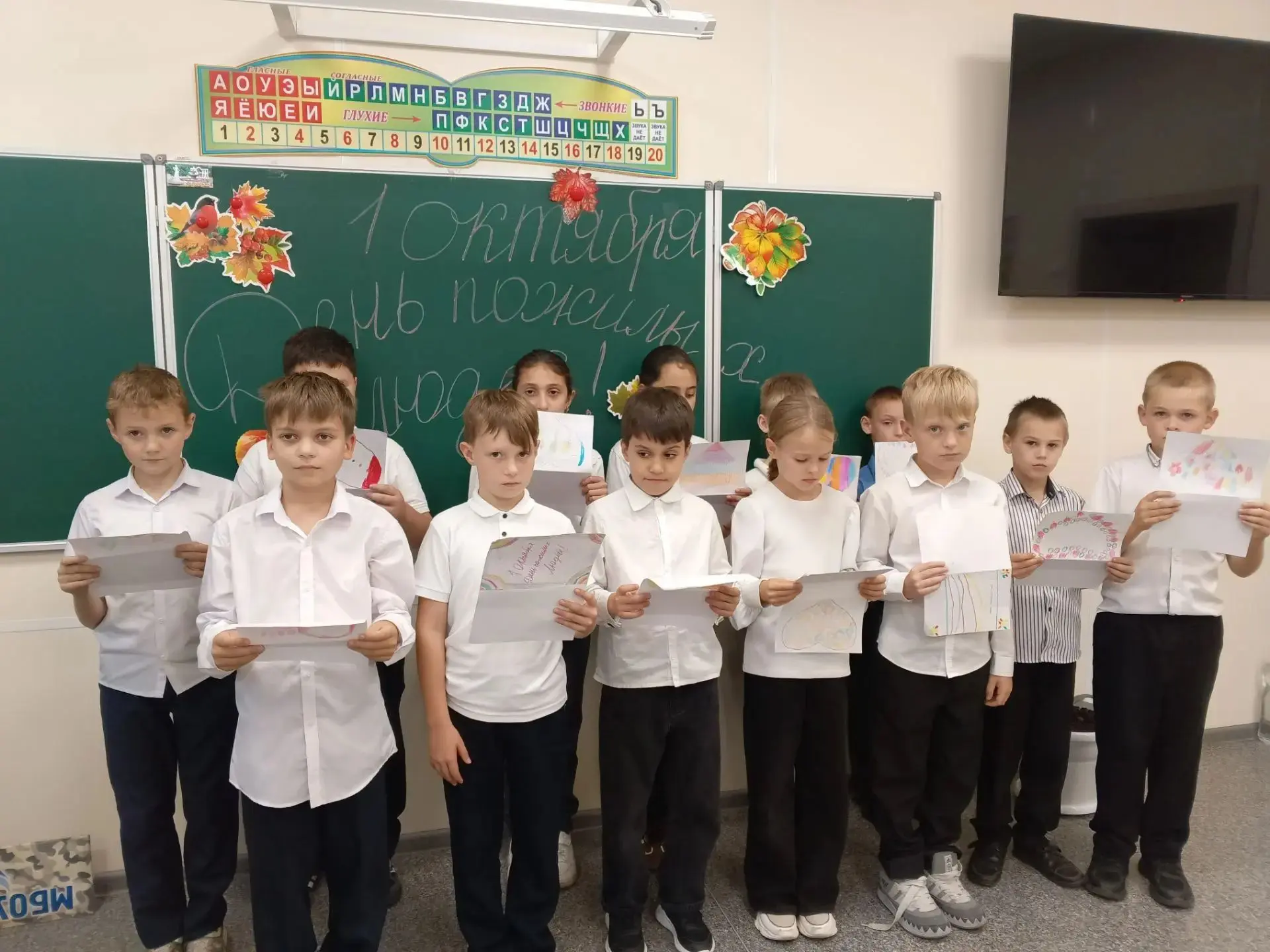 💝 День пожилых людей в нашей школе!