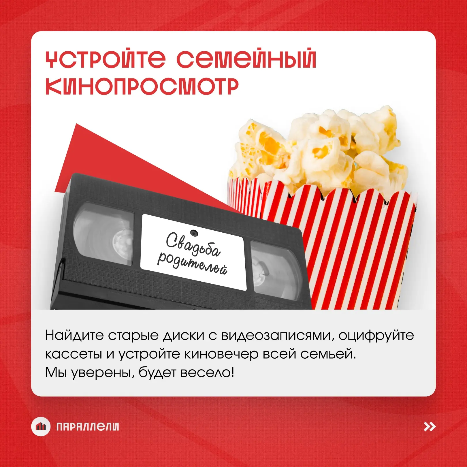 Изображение 3 к публикации «НЦПТИ»