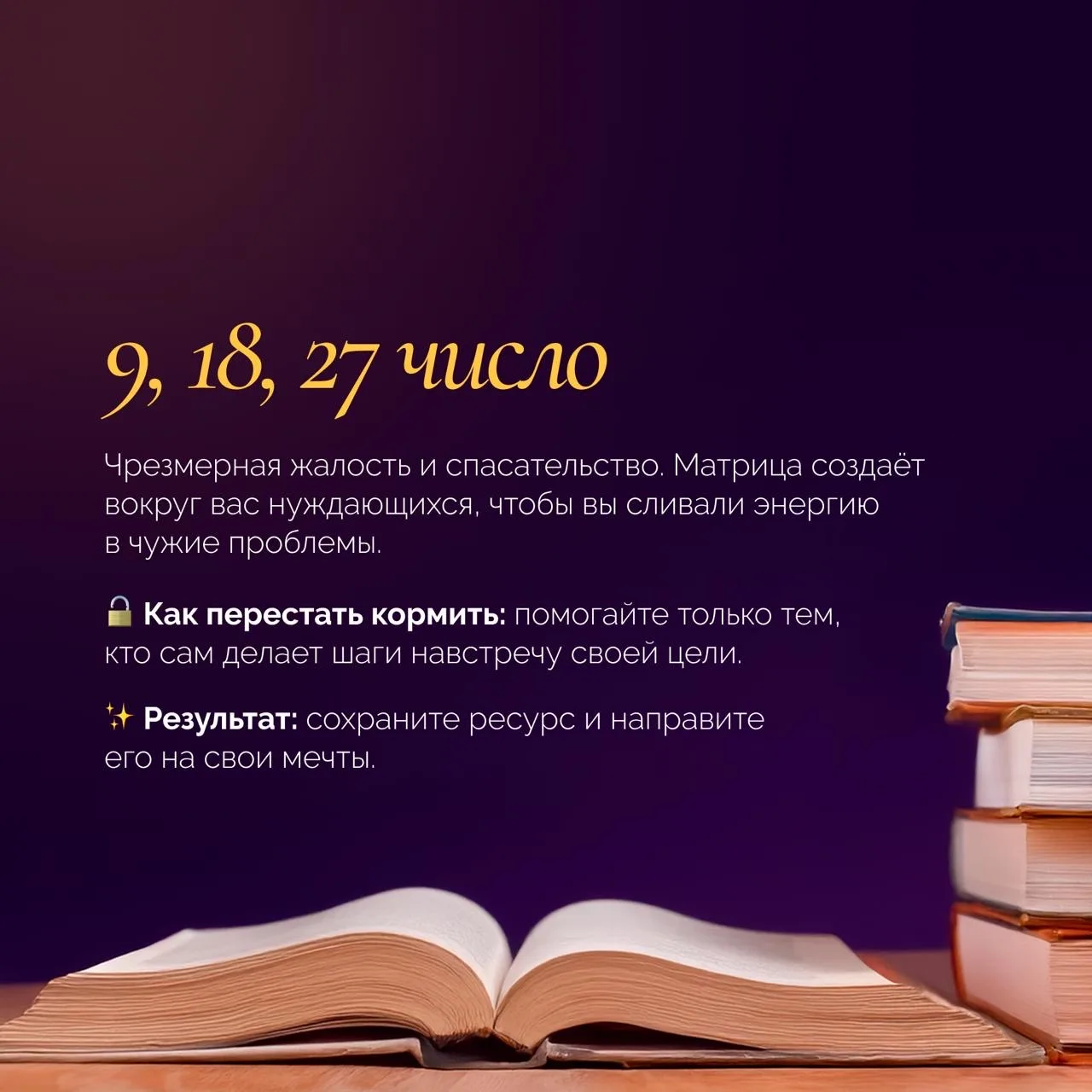 Мы живем в матрице. Это не хорошо и не плохо, все зависит от того умеете ли вы с ней взаимодействова