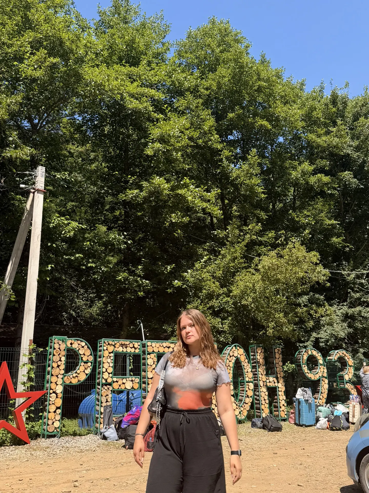 ⭐️«Миссия — расширять возможности»: энергия молодых на «Регионе 93»

🌸С 20 по 24 июля я, Локоть Вал