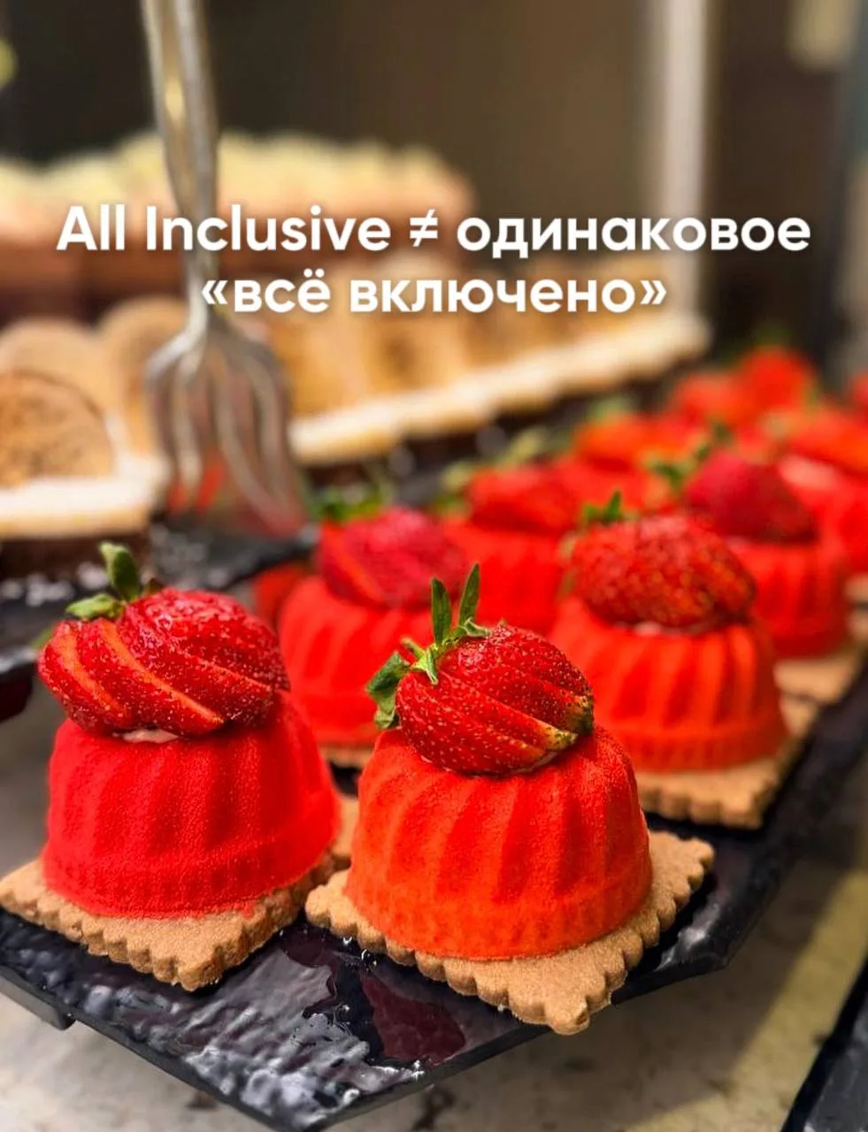 All Inclusive не всегда означает, что вам больше не понадобится кошелёк.