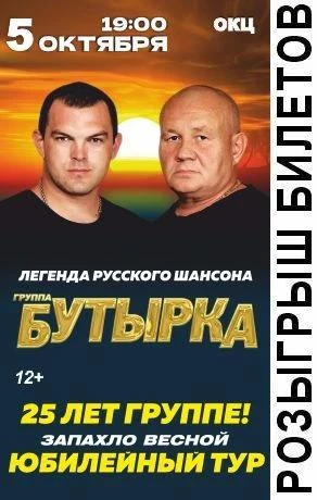 Есть у нас тут фанаты?🎉