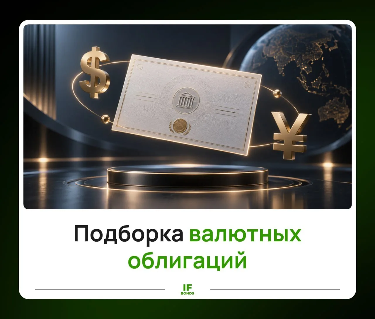 💵 Минфин начал закупаться валютой по-крупному. Нам тоже пора?