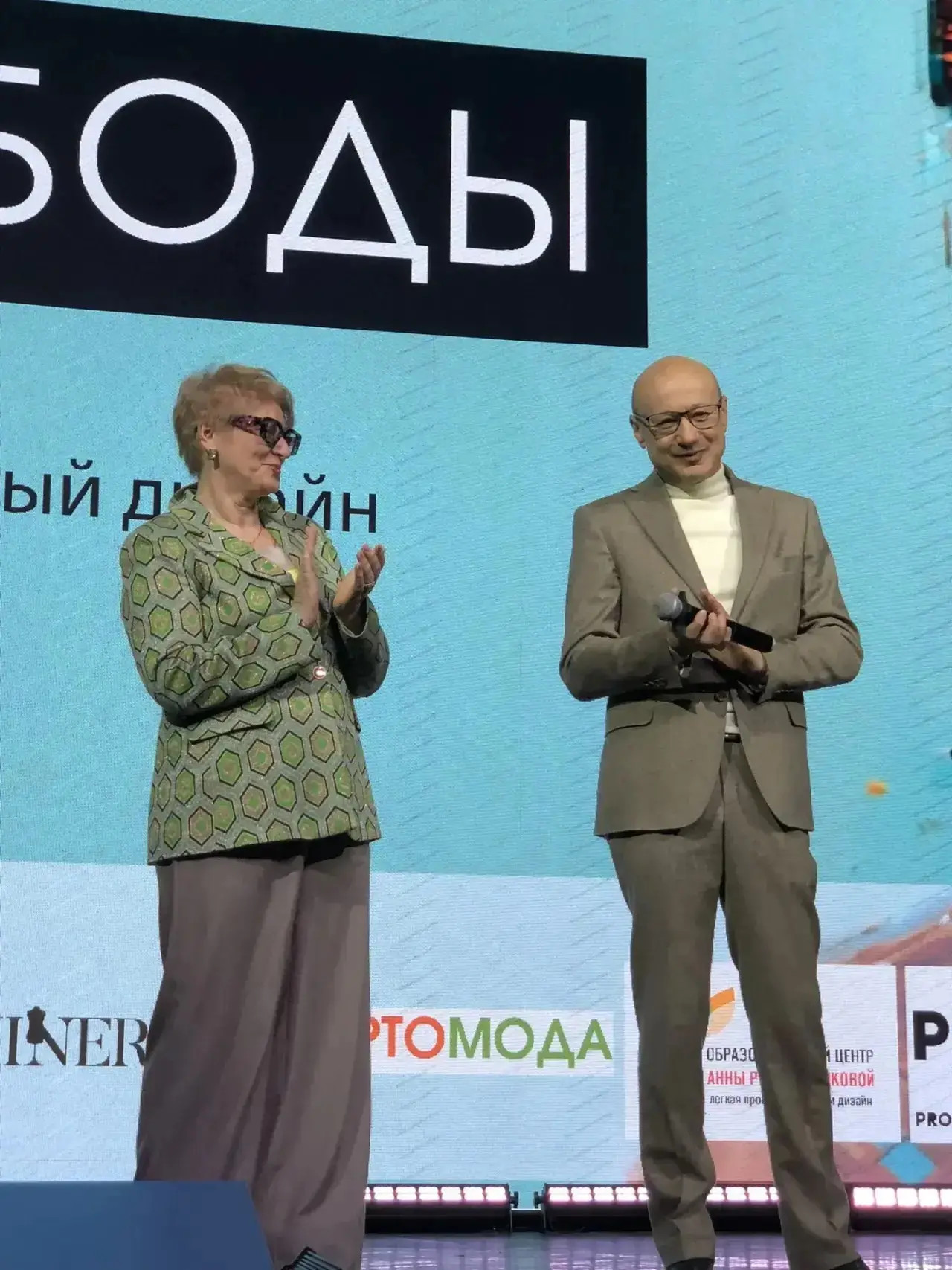 ОРТОМОДА поддержала финалистов конкурса РГУ им. А. Н. Косыгина «Метавселенная»✅Компания...
