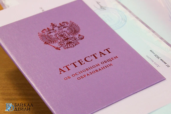 Выпускница из Бурятии пошла на президентскую пересдачу
