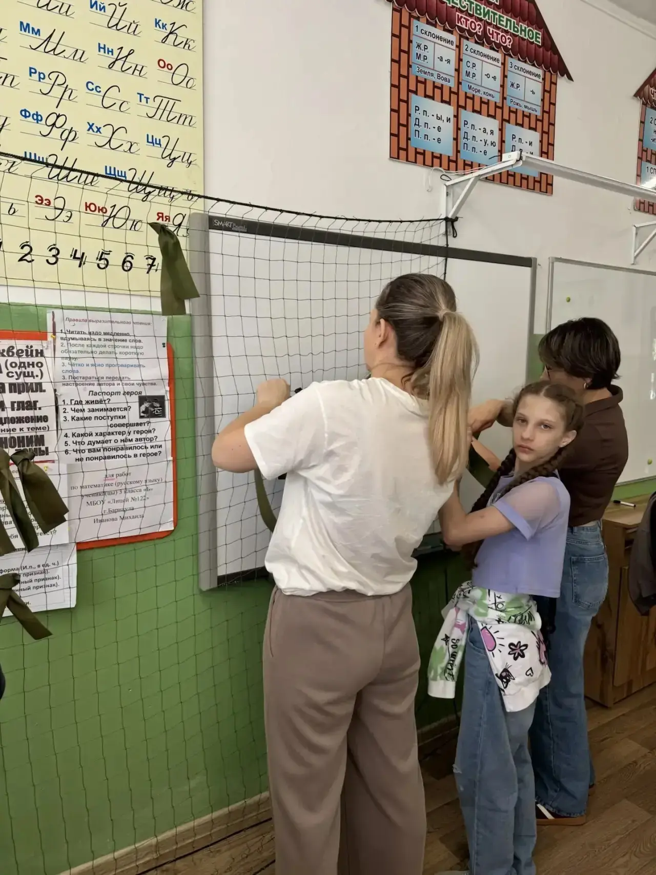 Учащиеся 3 «Б» класса изготовили маскировочную сеть для нужд специальной военной операции, которая о