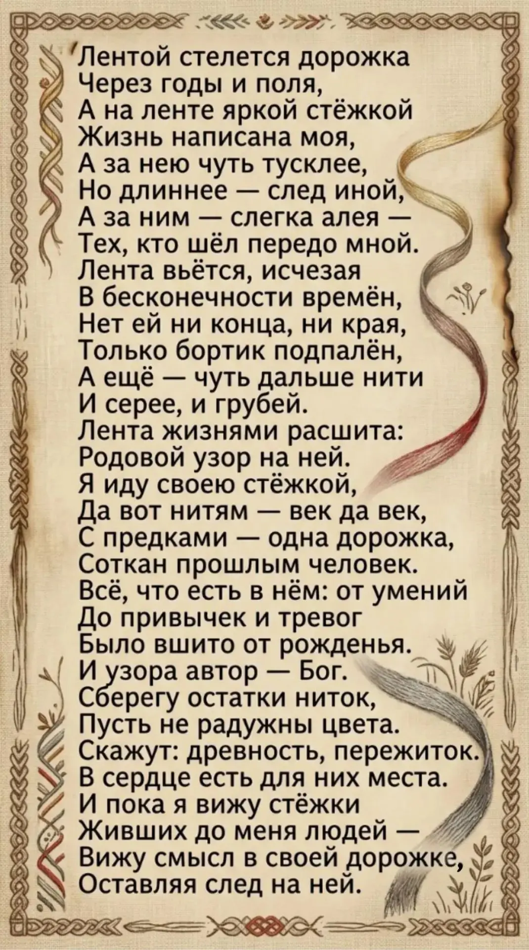 Зачем нужно изучать историю❓
Известные деятели отвечали всегда по-разному, например:
✅ «История — со