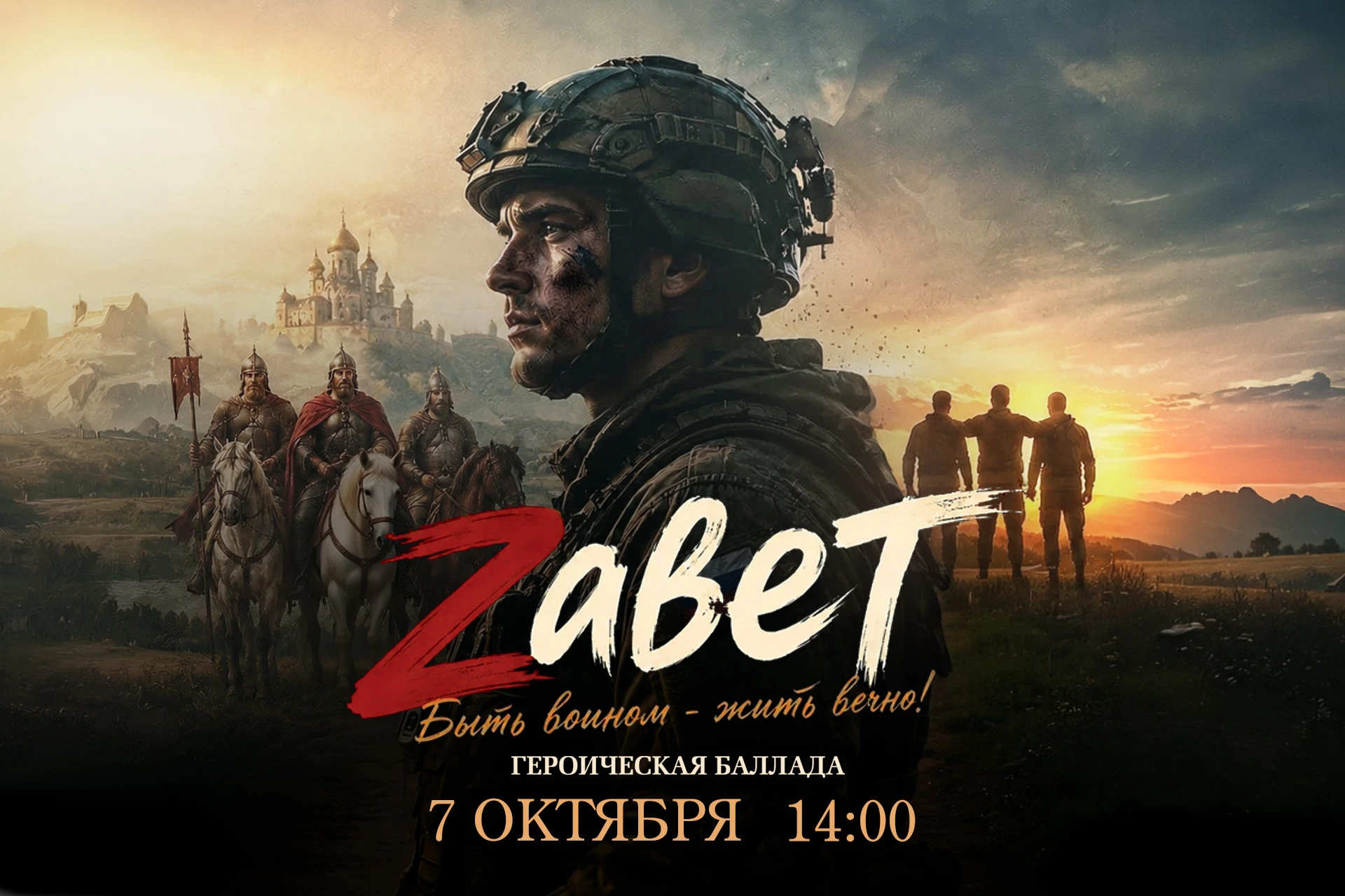 Пожалуй, самая пронзительная премьера этой осени — снова на главной сцене филармонии!