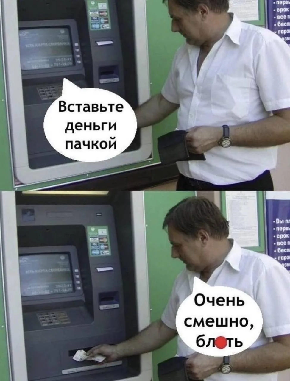 😁 Крипто Юмор