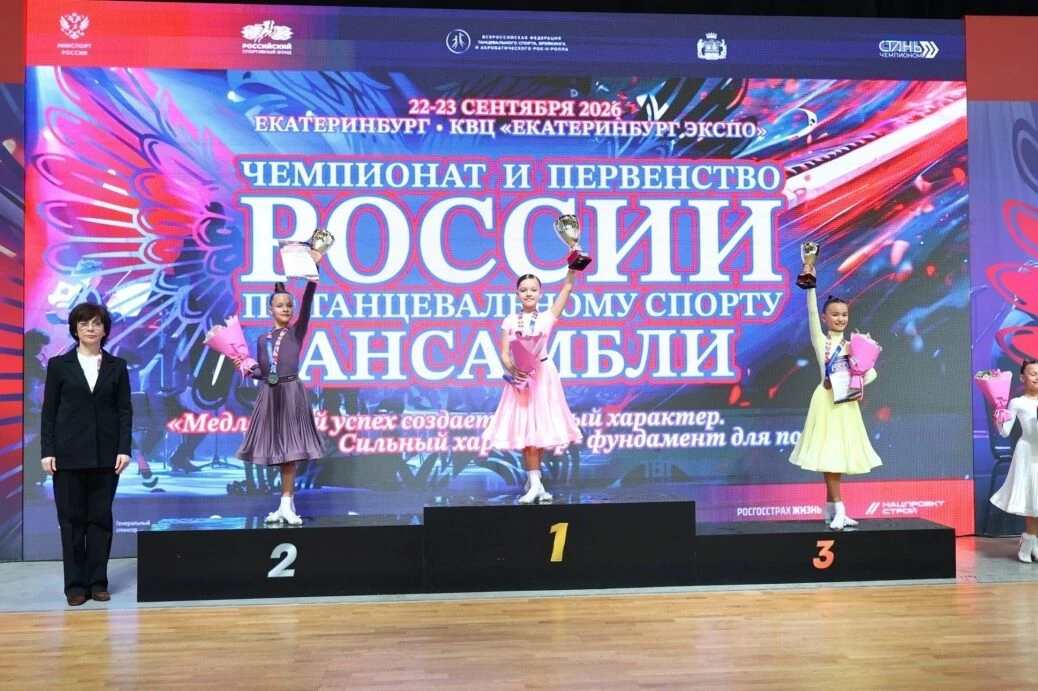 Смолянки завоевали медали на первом чемпионате России по танцевальному спорту среди сол...