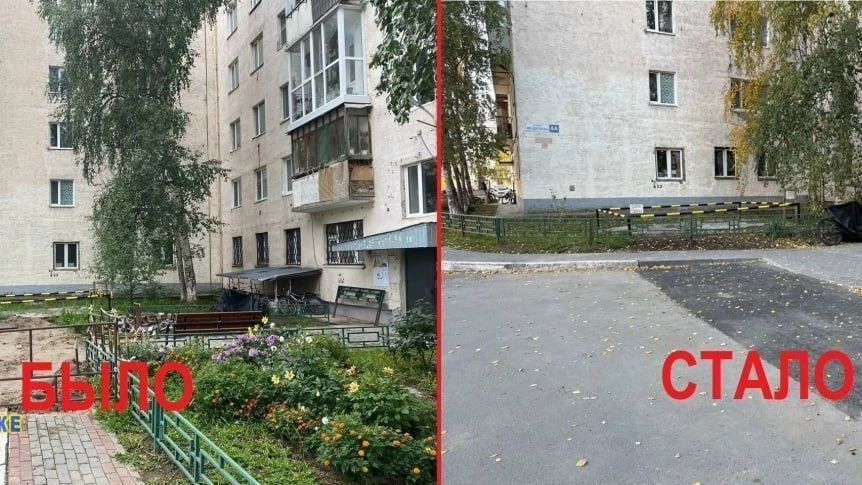 Жители дома на Менделеева, 4 поблагодарили администрацию Нижневартовска