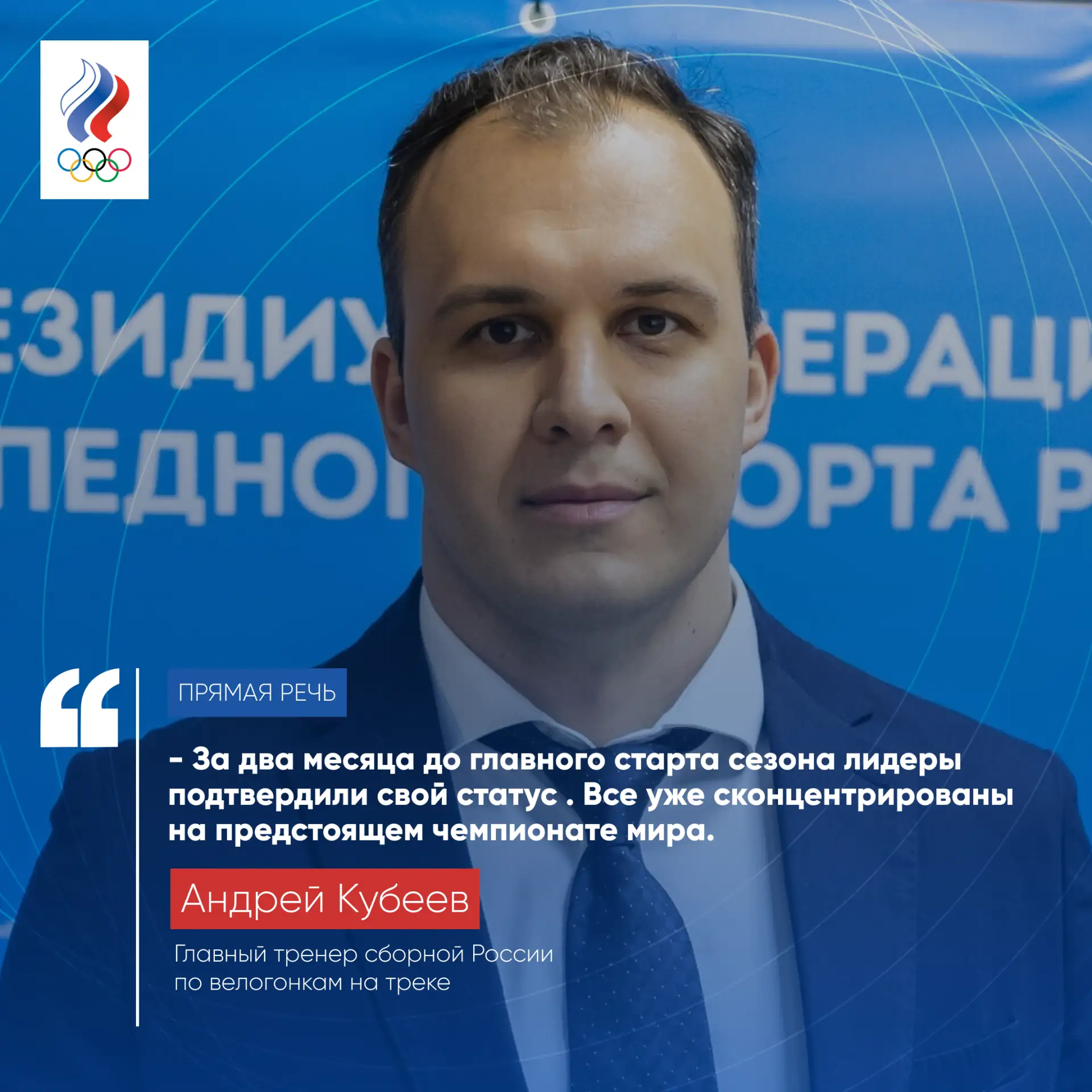 🚴‍♀️ На прошлой неделе в Петербурге завершился чемпионат России по велогонкам на треке...