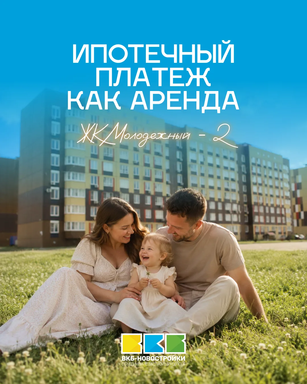 🏘 Ипотека или аренда? Посчитаем!

Хотите жить в новом доме, но сомневаетесь, снимать или брать ипот