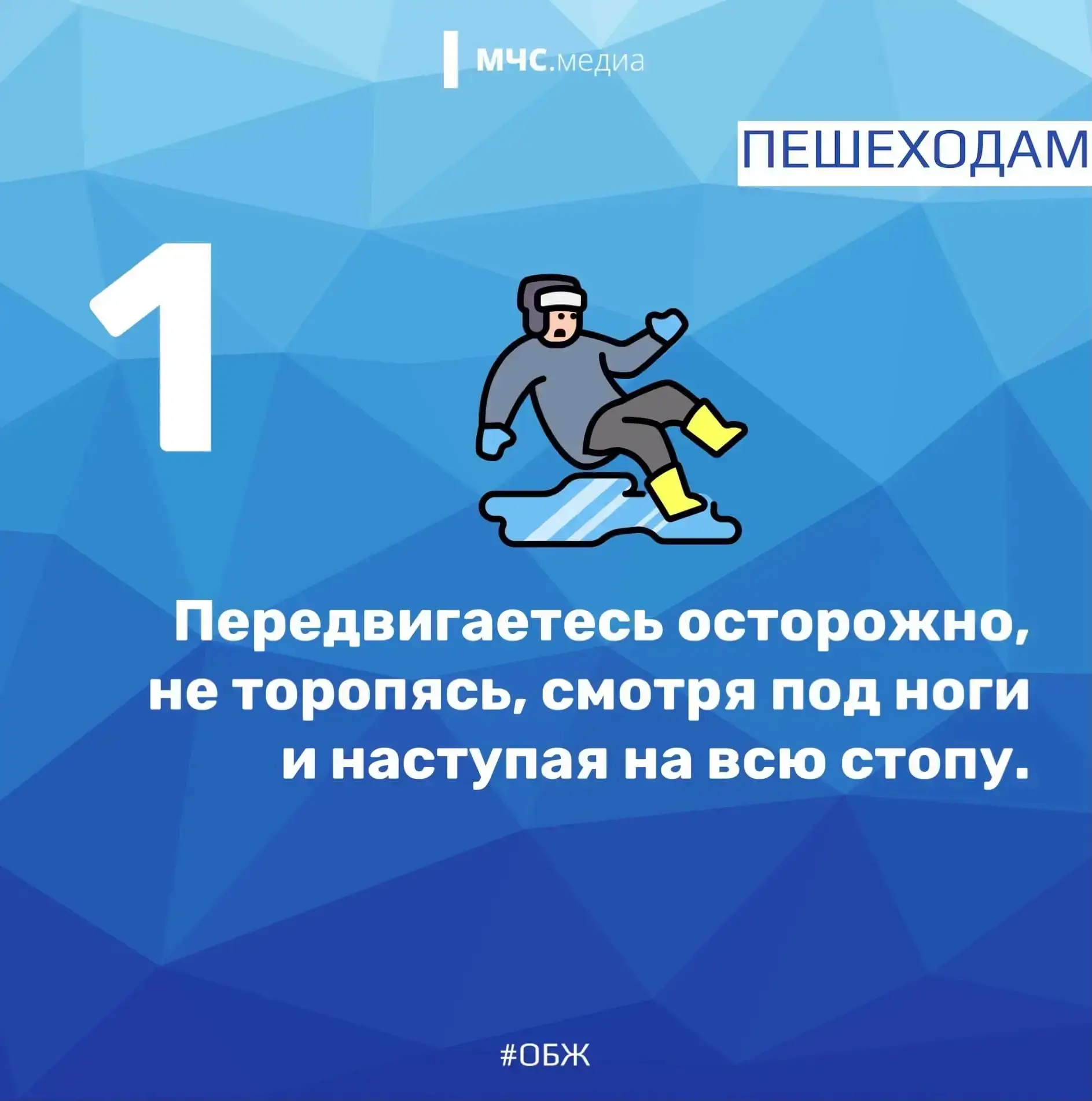 ❗СОГЛАСНО УТОЧНЕННОЙ ИНФОРМАЦИИ, ПОСТУПИВШЕЙ ОТ ФГБУ «ЗАБАЙКАЛЬСКОГО УПРАВЛЕНИЯ ПО ГИДРОМЕТЕОРОЛОГИИ