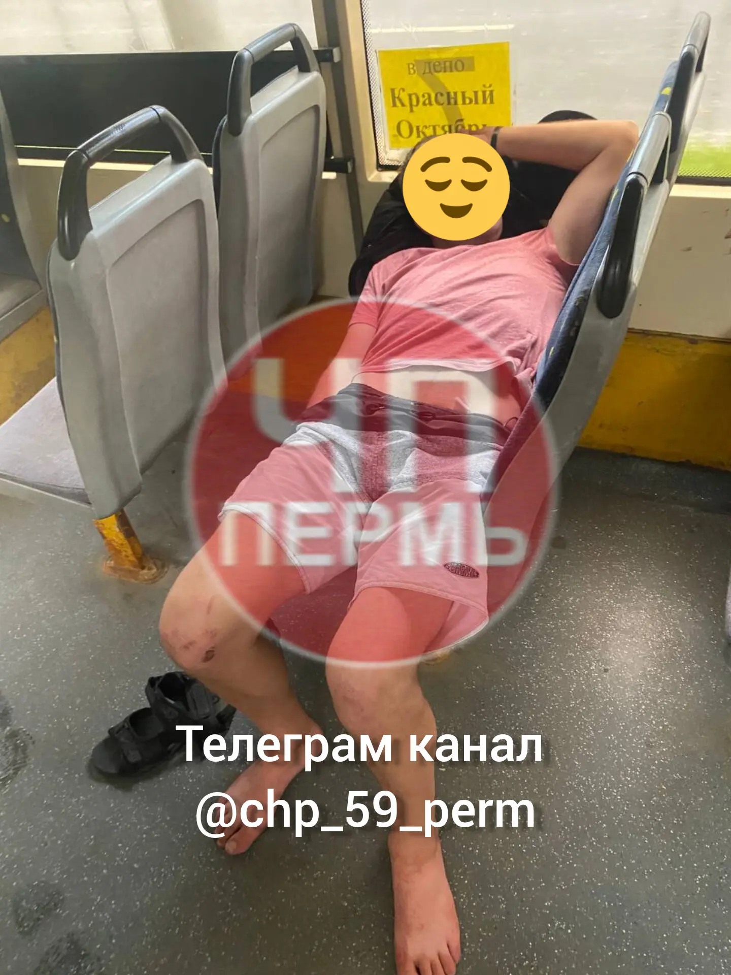 поездка поездкой,а сон по расписанию