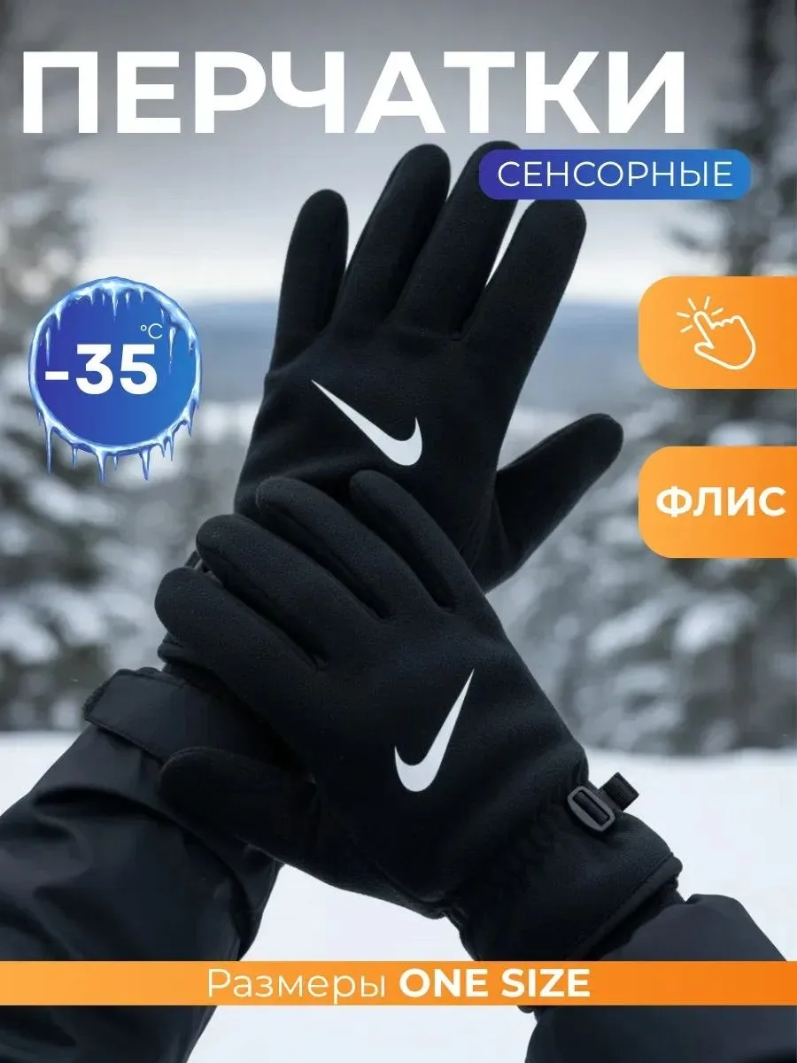 ❗️Перчатки зимние❗️