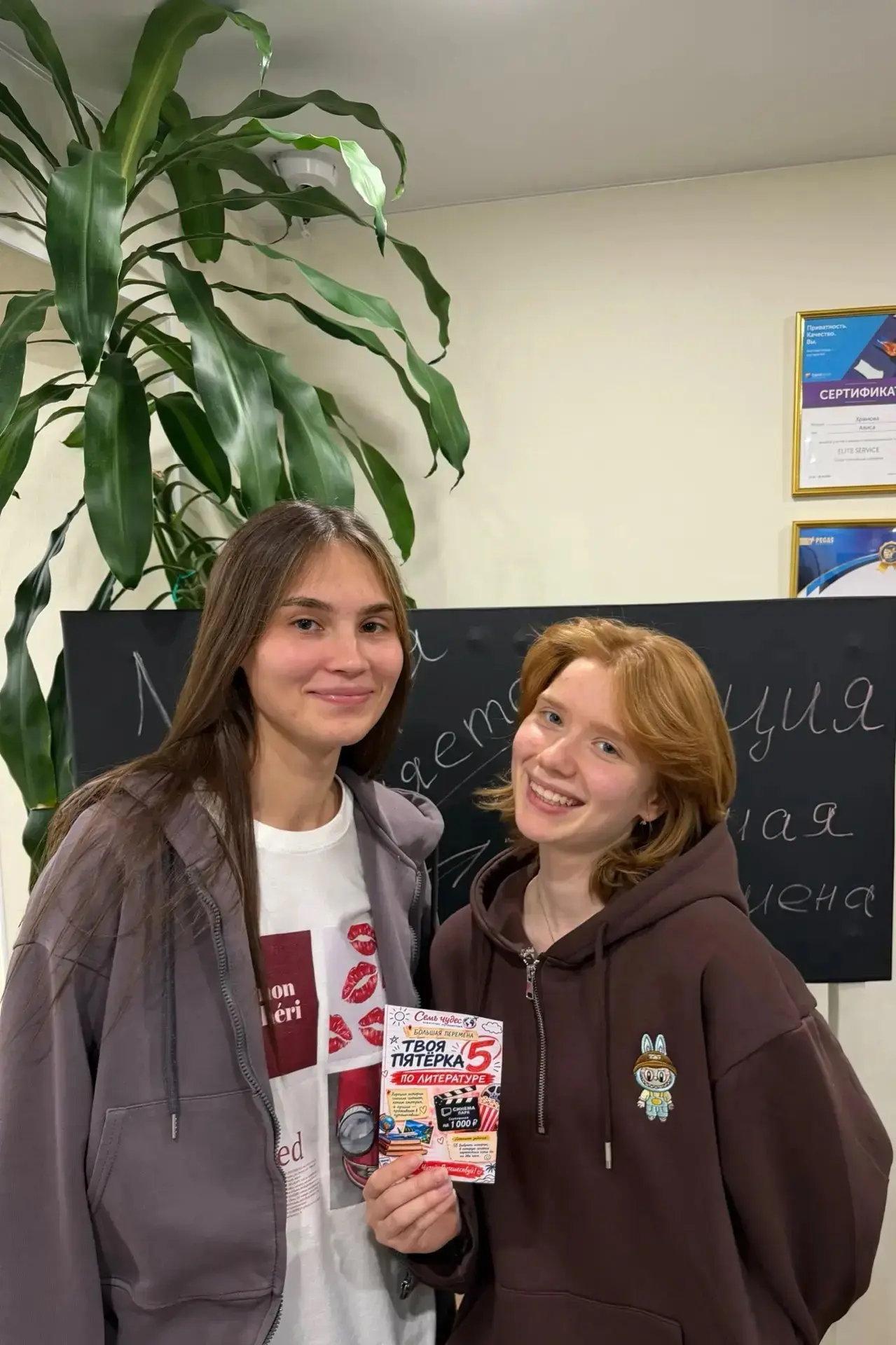 ПО ЛИТЕРАТУРЕ — ПЯТЁРКА 🎬✨