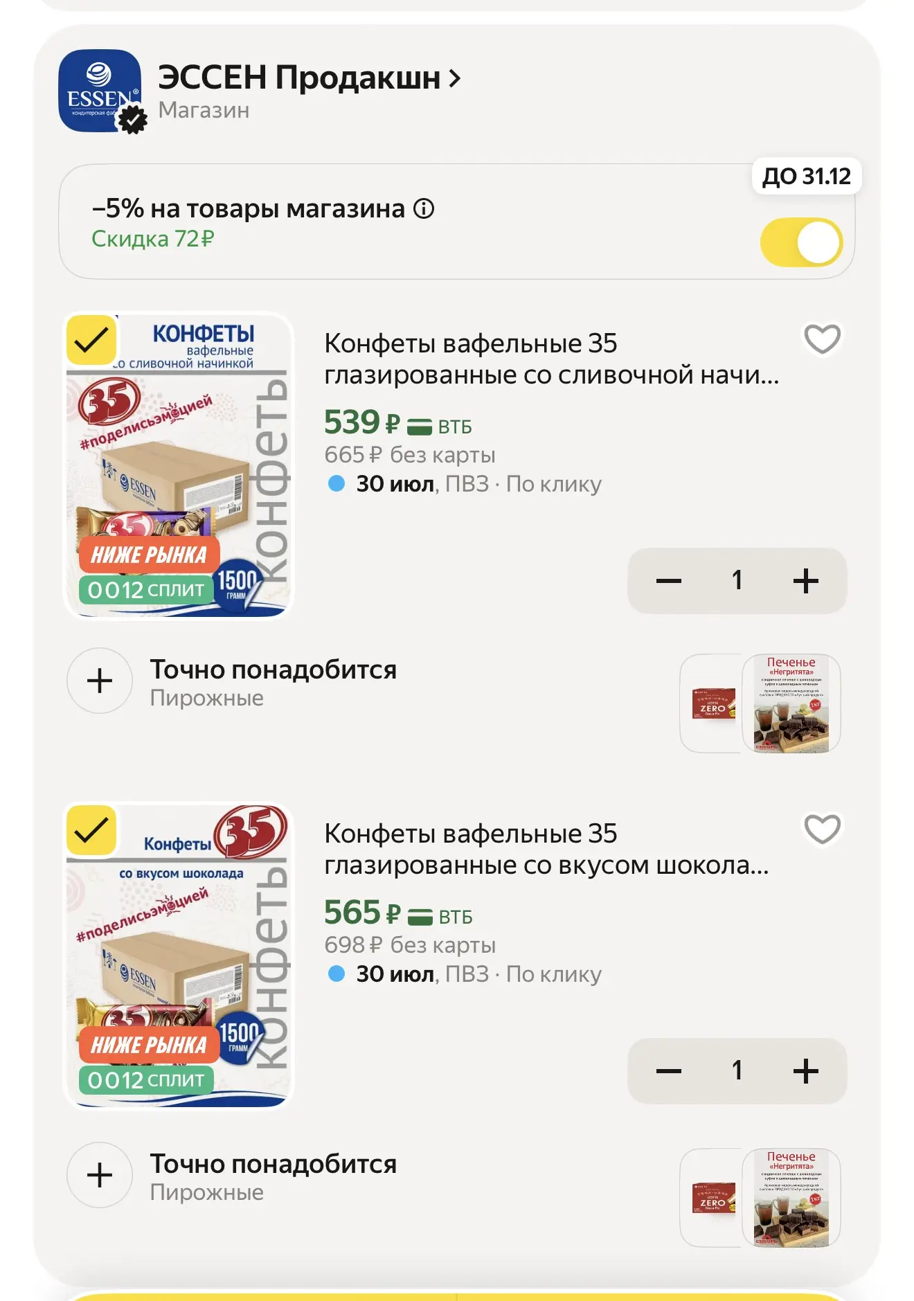 1,5 кг