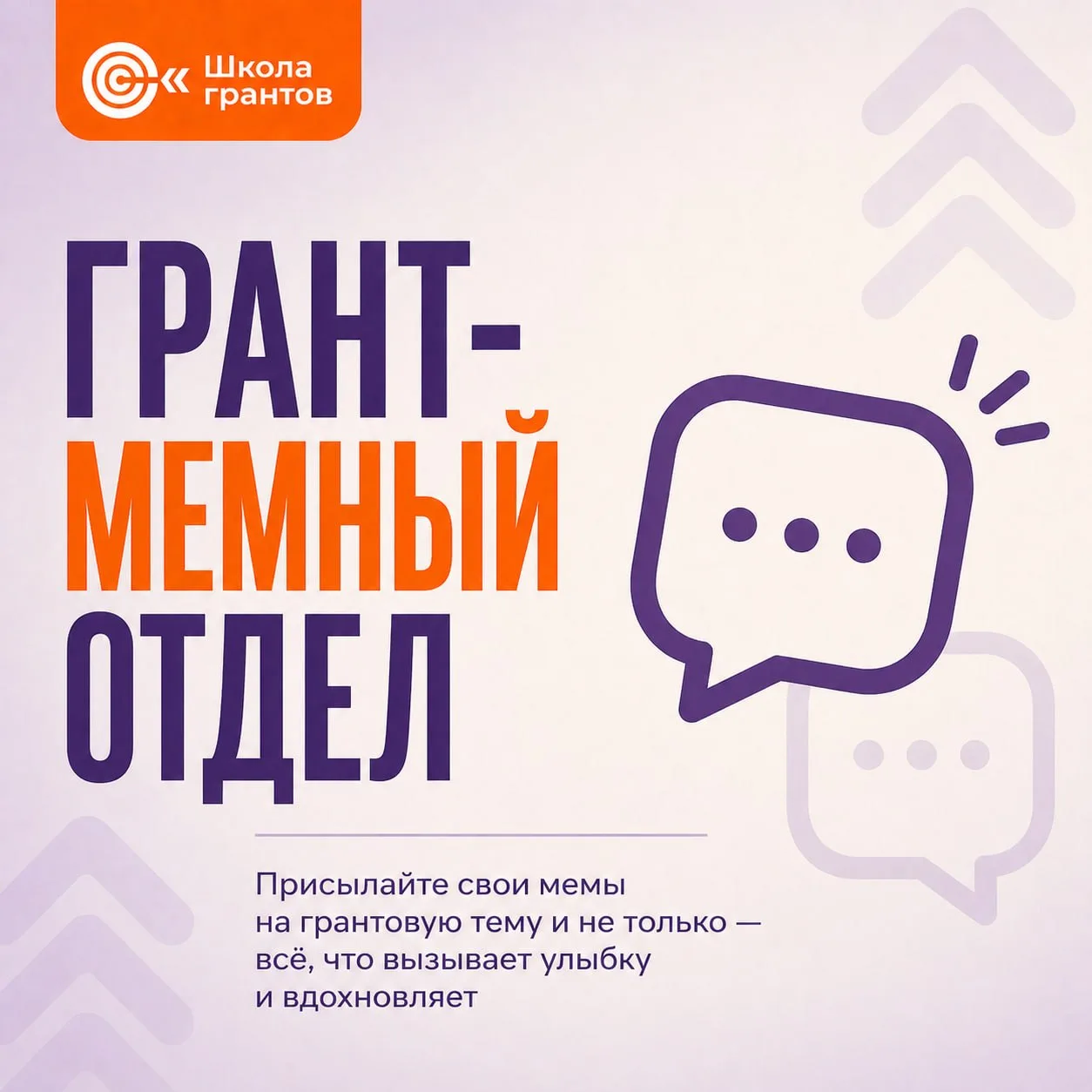 Коллеги, хотим попробовать кое-что новое. Пятница — время расслабиться. Поэтому сегодня...