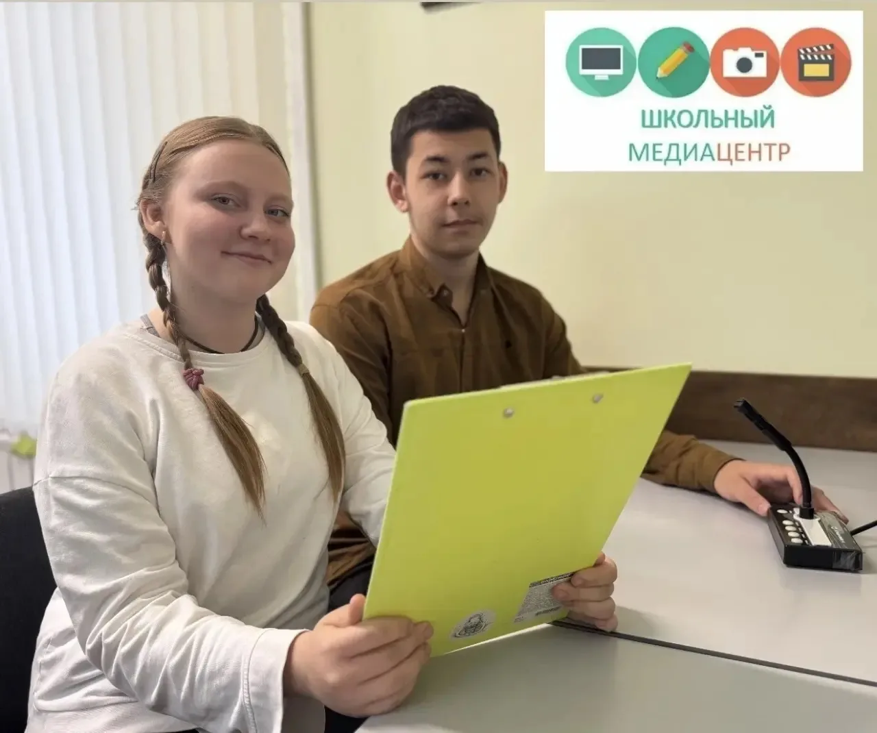 В школе активно развивается детское общественное объединение «Медиацентр». Ребята с инт...