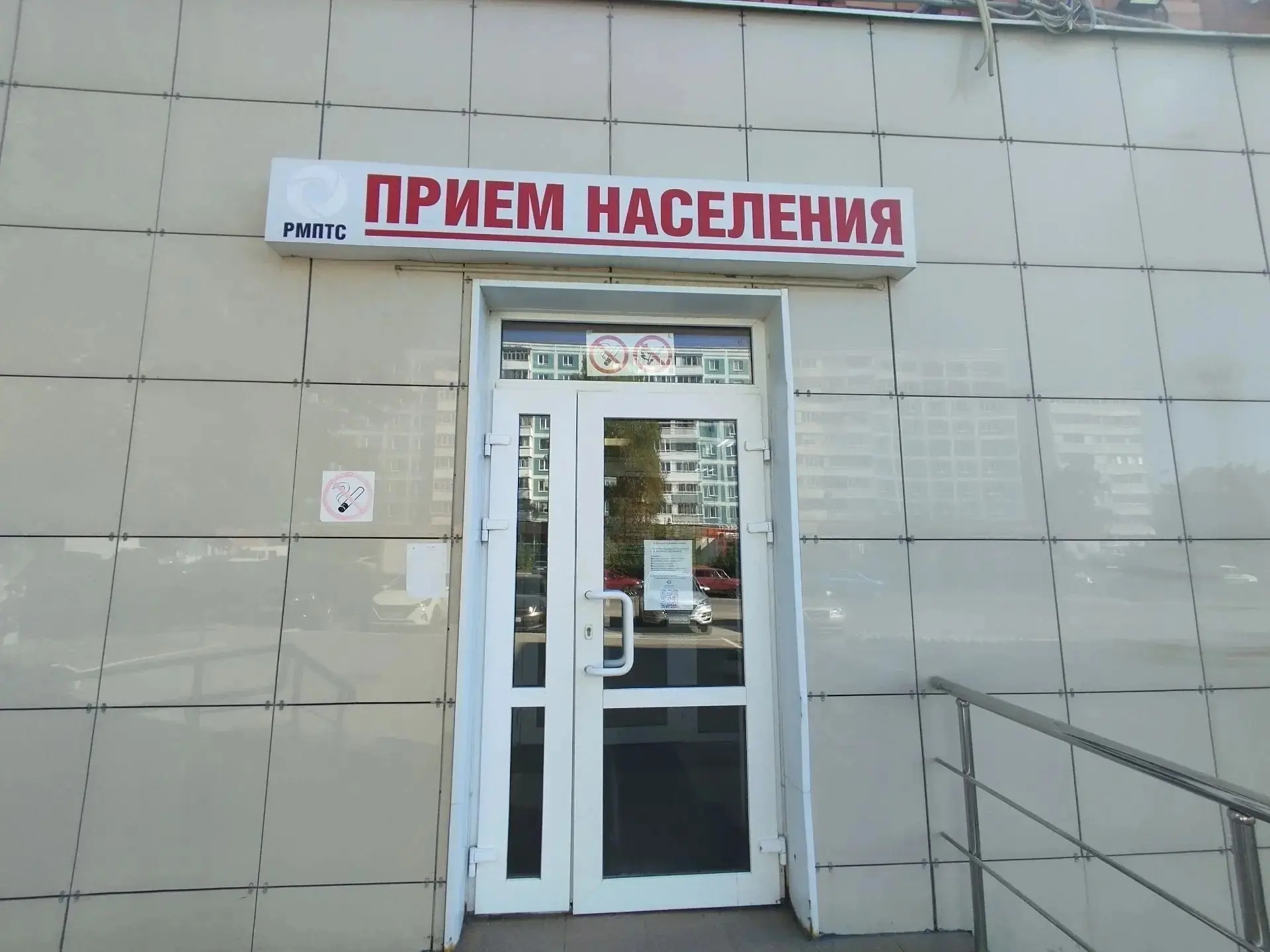 На связи с потребителями: более 5000 обращений за август