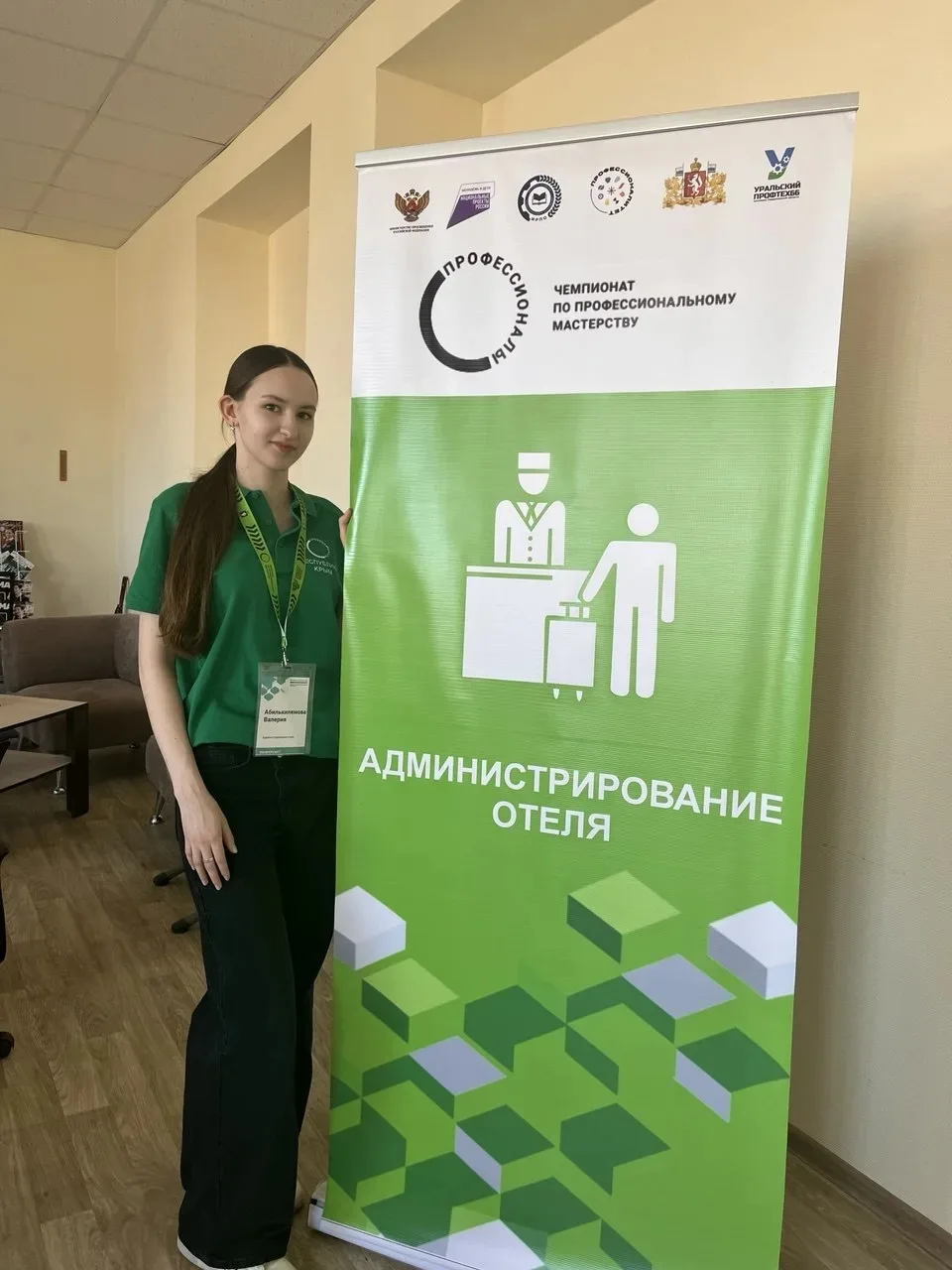 🔥 Горячие новости с площадки «Администрирование отеля»! 🔥  Сегодня день Д‑1 — самое время познакомит