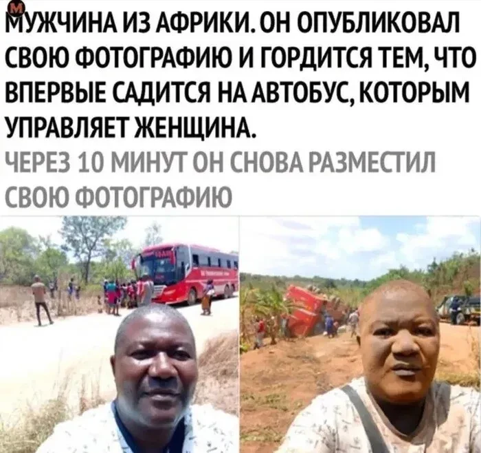 Как же мне нравится Пикабу. Разместили этот прикол, типа ха-ха, водитель баба, обезьяна с гранатой. 