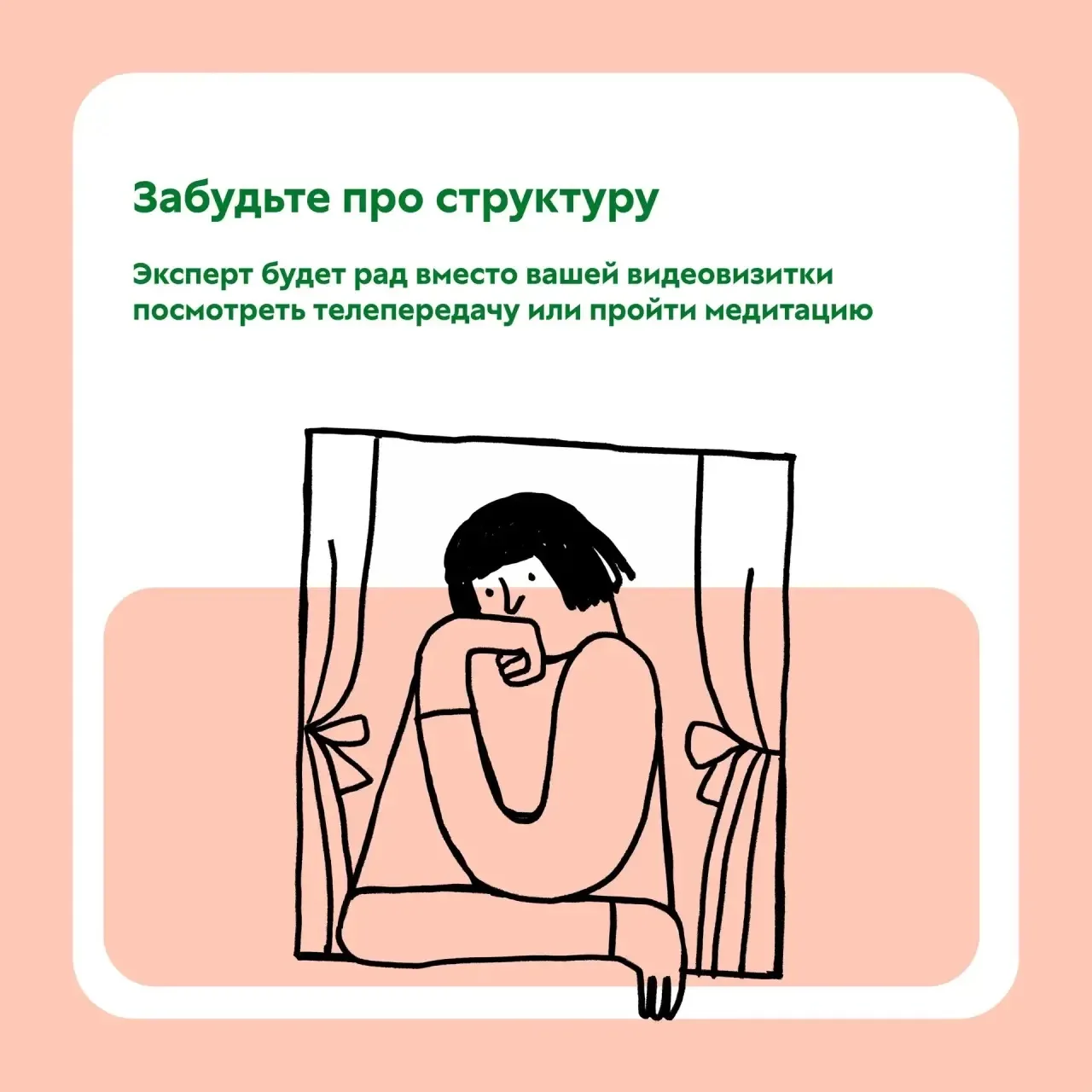 Как испортить видеовизитку за 60 секунд (только вредные советы)  Хочешь, чтобы твою видеовизитку дос