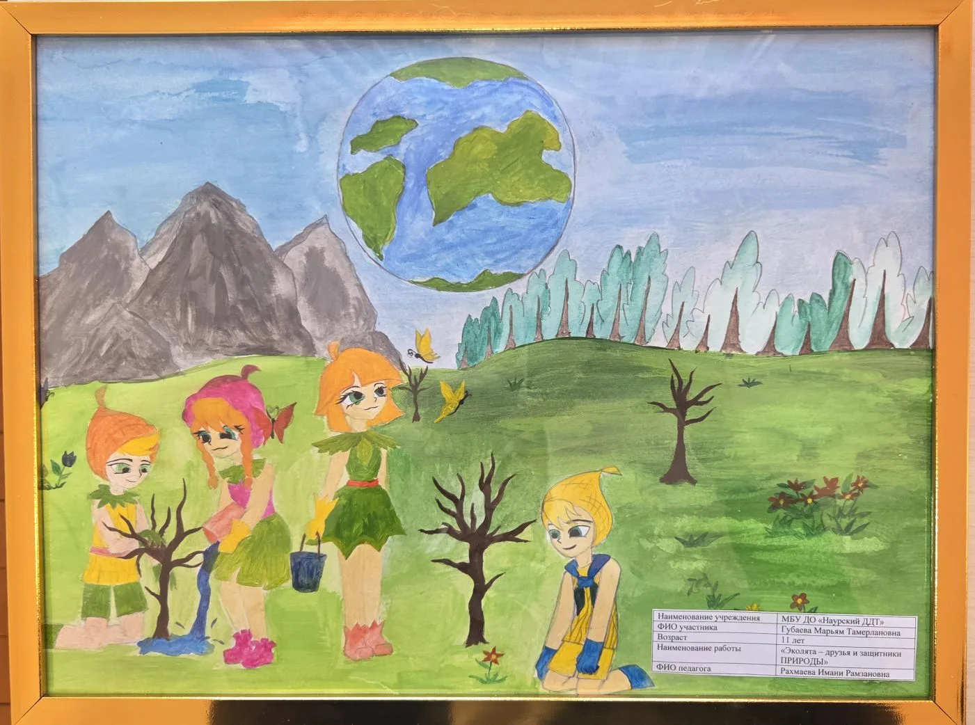 🎨 «Наши друзья — Эколята»: юные таланты Наурского района вновь в деле!
