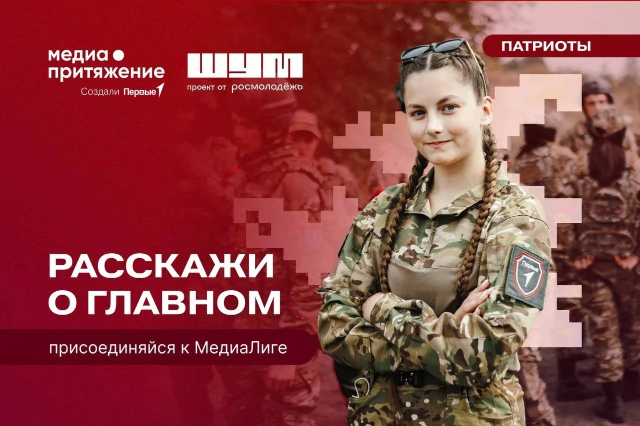 🎥 У каждого есть история, которой стоит поделиться! О талантливых людях, важных событи...