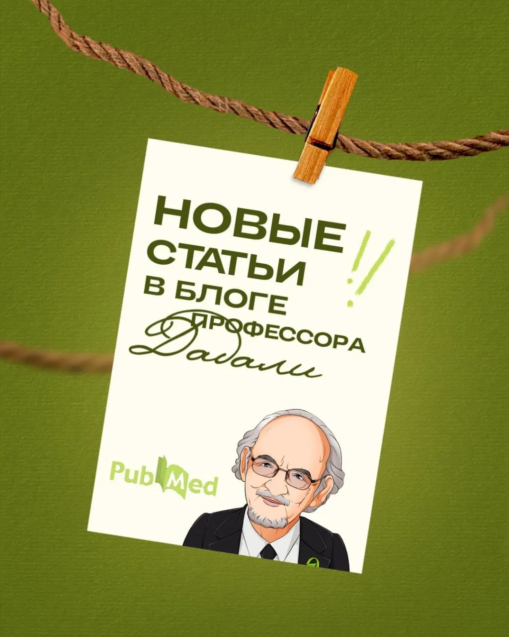 ⚠️  Повышен билирубин — и вам сказали «ничего страшного»?