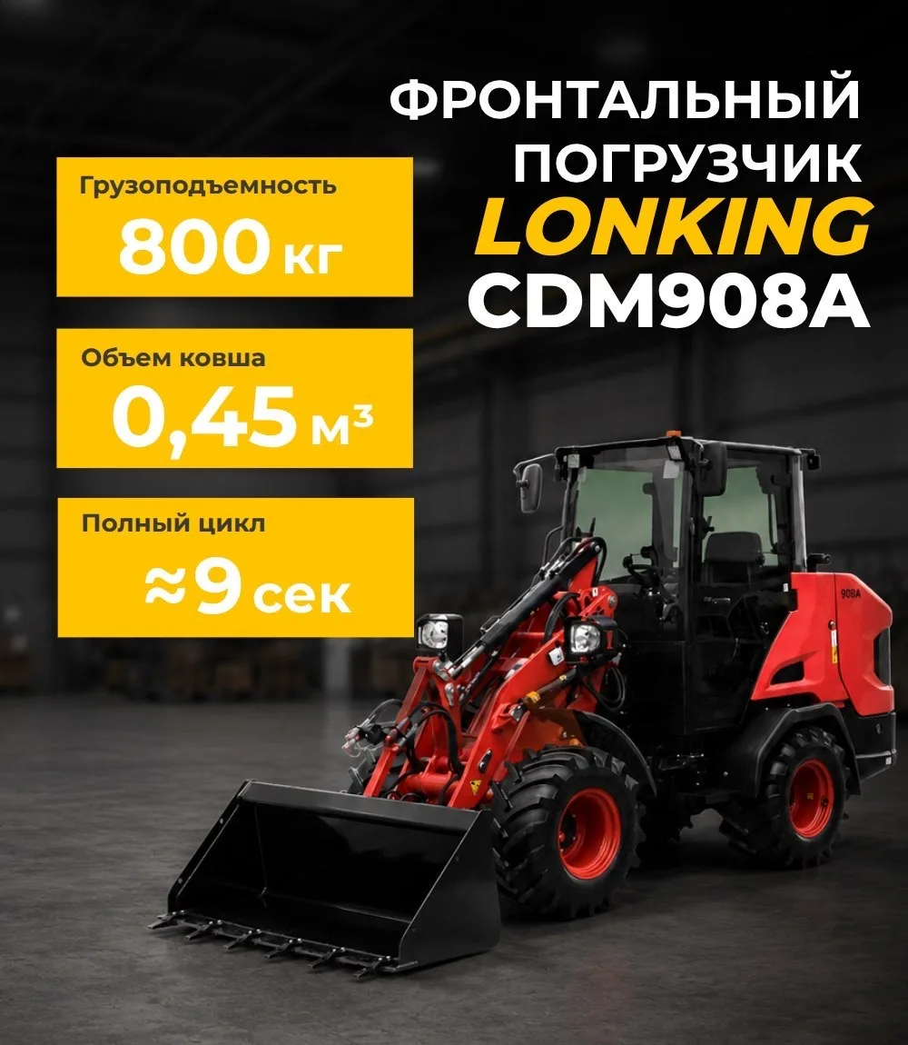 🚜 КОМПАКТНЫЕ ПОГРУЗЧИКИ НЕДООЦЕНИВАЮТ. И ЗРЯ