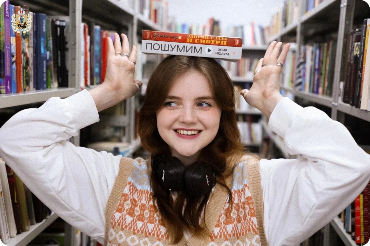 🎵 У библиотеки имени Добролюбова есть особенный контент – подкасты, которые бережно и ...