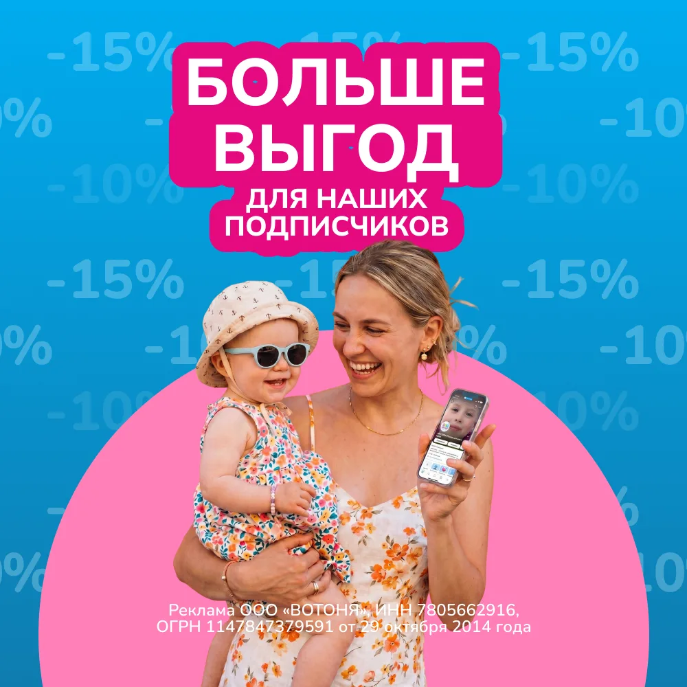 🤫 Тсс... Только для подписчиков!

Дарим вам секретный промокод ИГРАЙ на дополнительную скидку -10% 