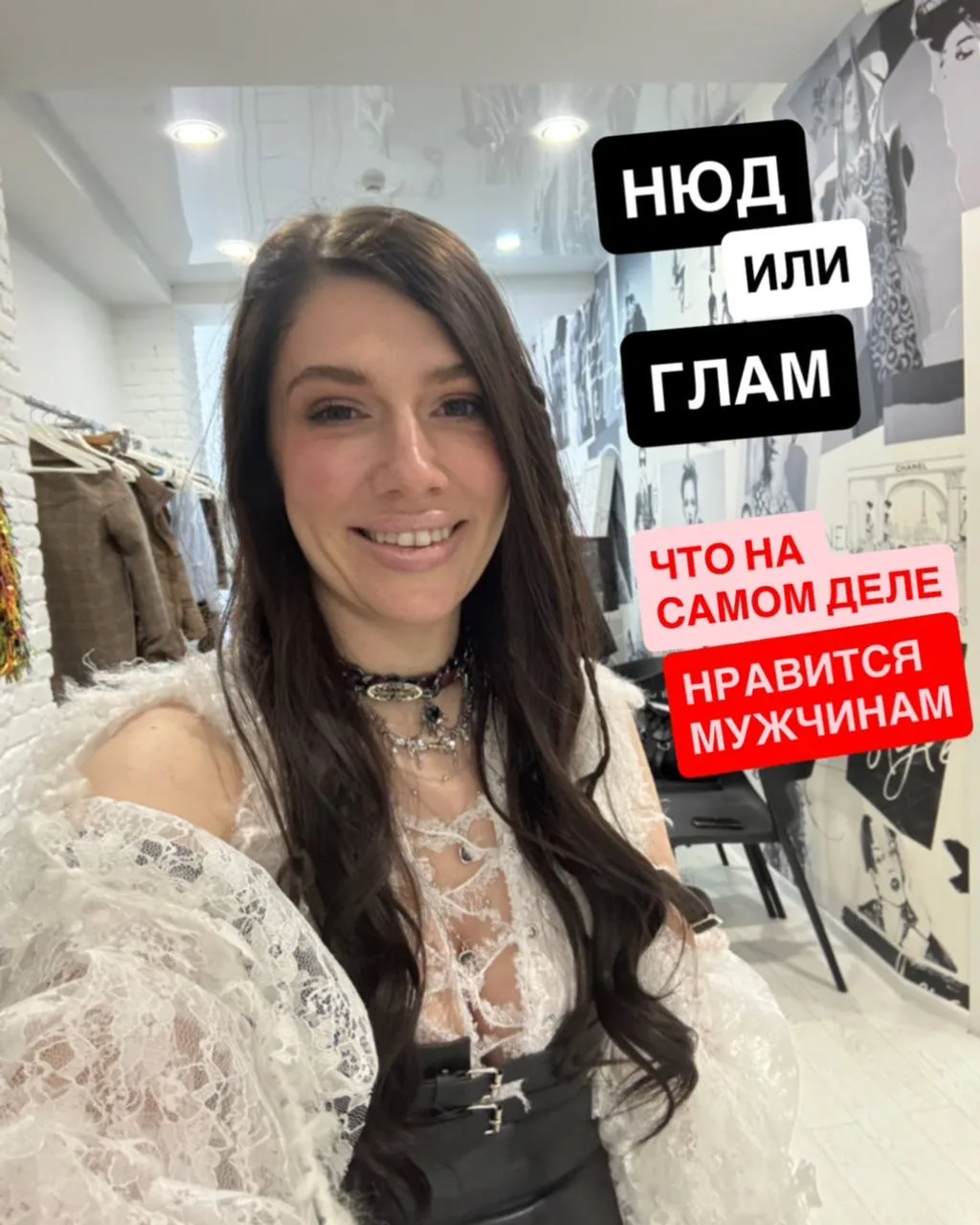 ❗️❗️❗️Девочки, давайте честно.
Сколько раз вы слышали эту легендарную фразу:

«Мужчины любят натурал