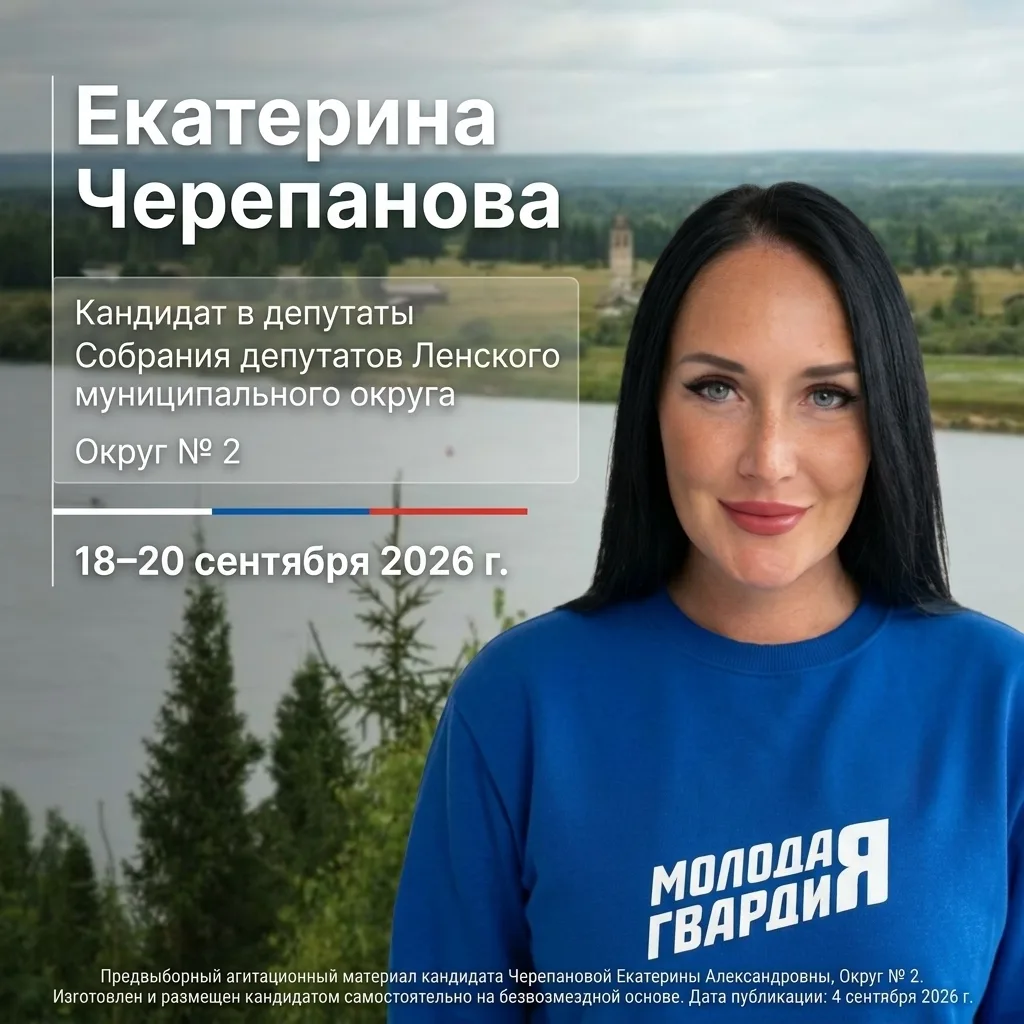 Дорогие земляки! 🌿