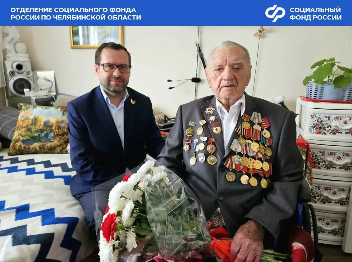 В преддверии Дня Победы сотрудники Отделения СФР по Челябинской области приняли участие в благотвори
