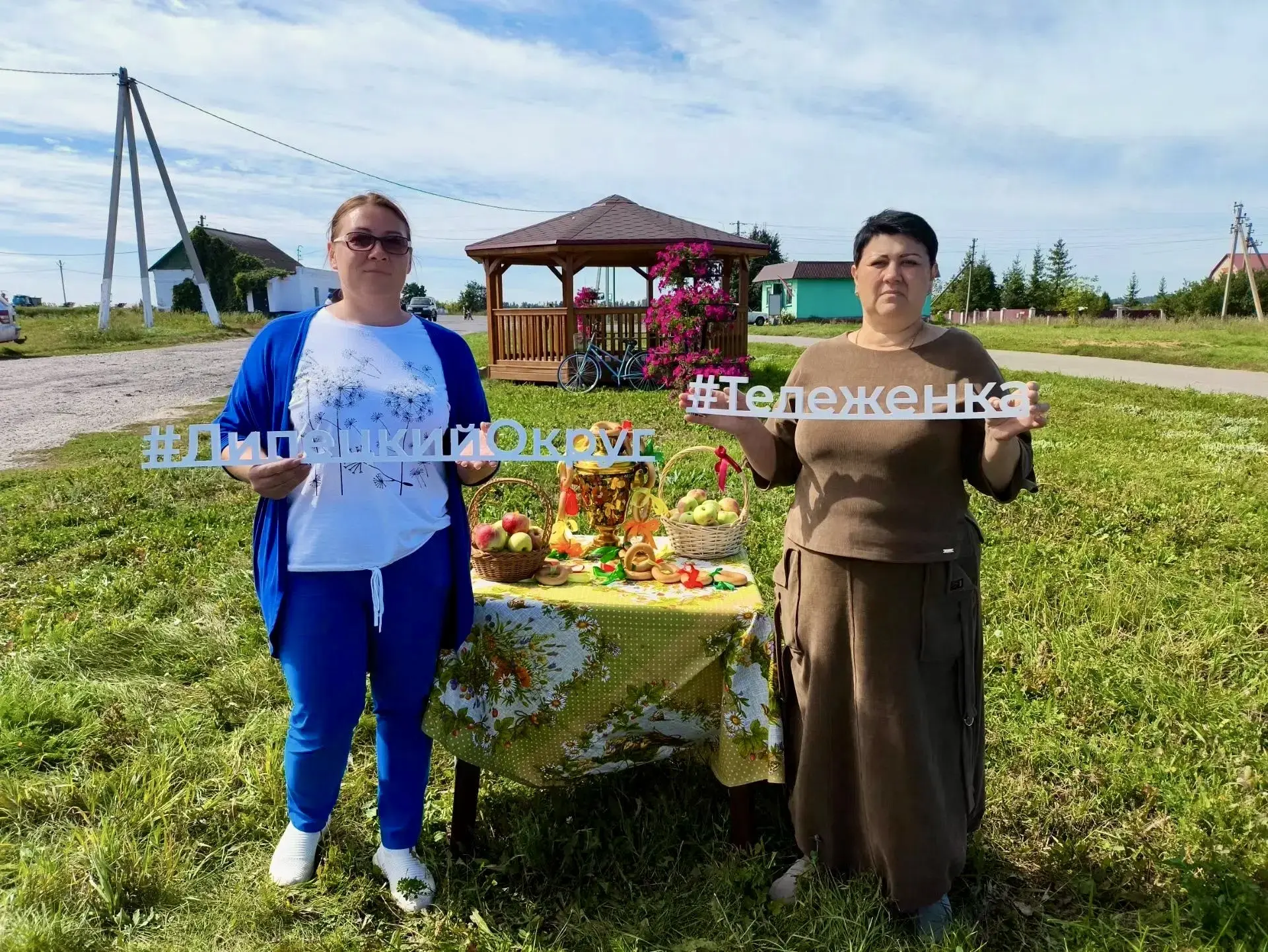 🌾В селе Тележенка состоялся День села!